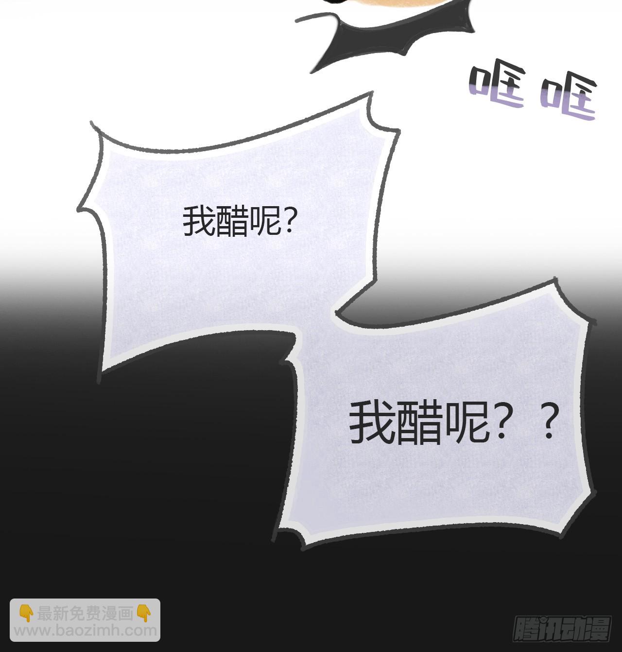 九十七-我梦微醒-(1/2)-第105话