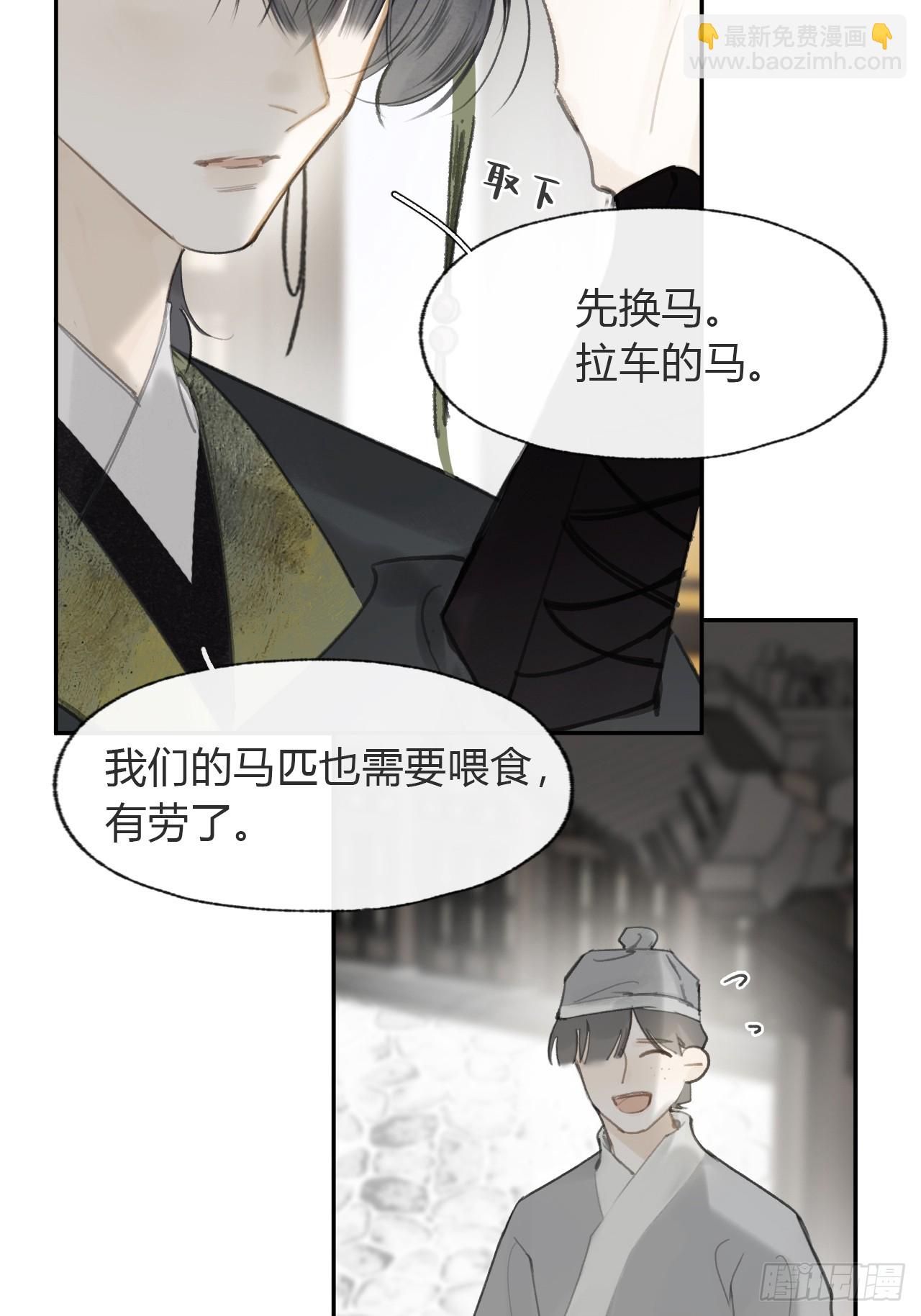 一百-九年如一瞬-(1/2)-第107话