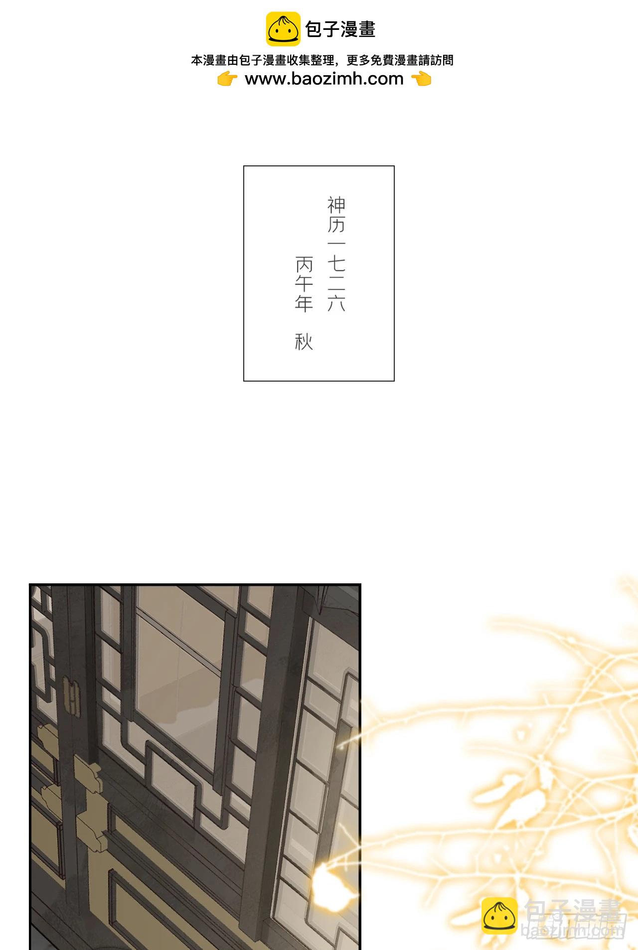 一百-九年如一瞬-(1/2)-第107话