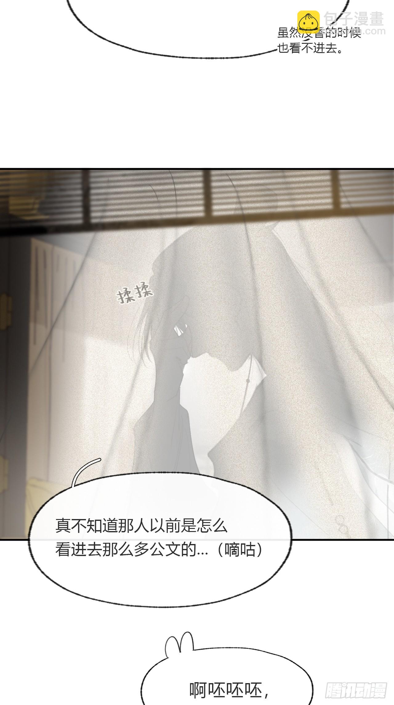 一百-九年如一瞬-(1/2)-第107话