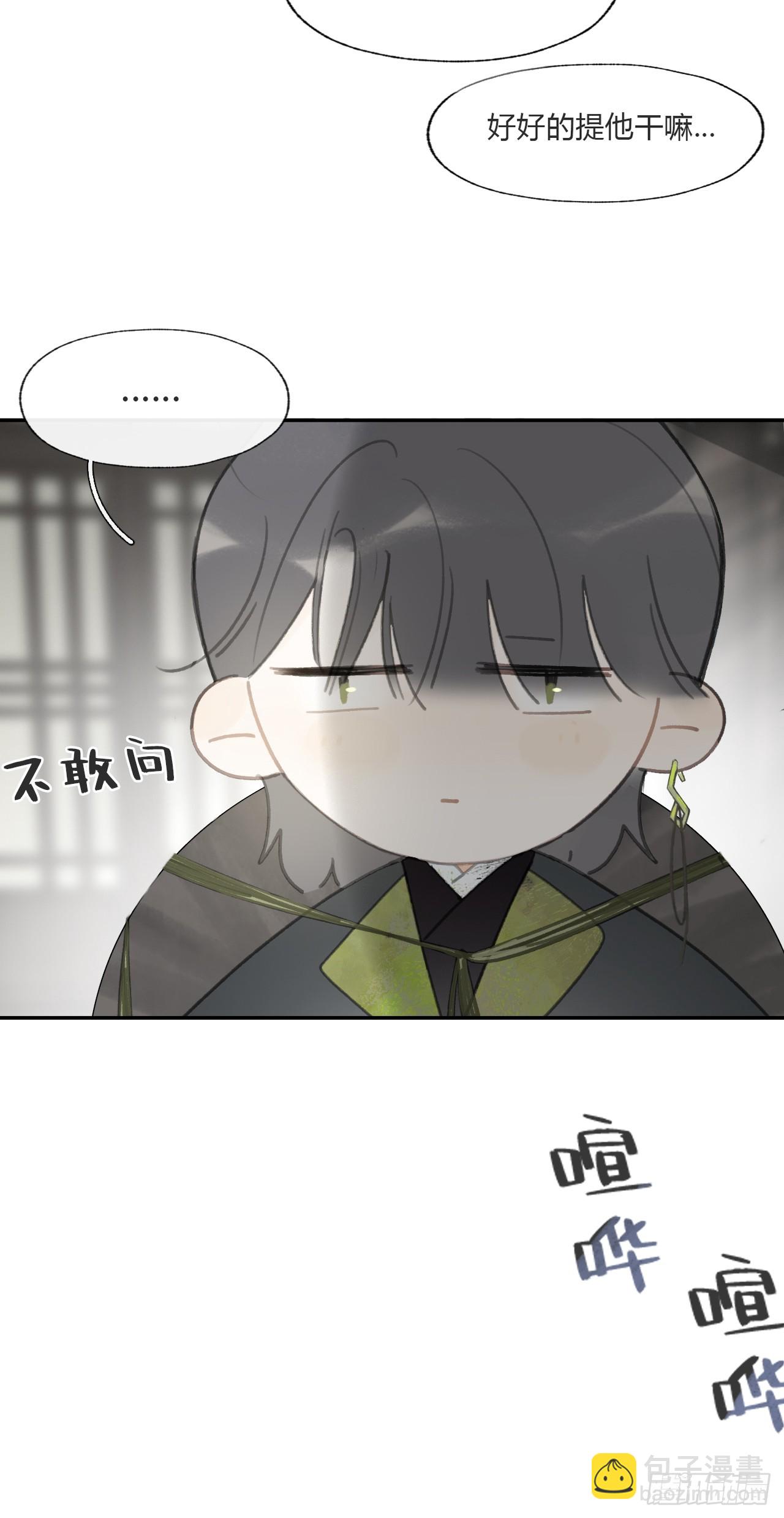 一百-九年如一瞬-(1/2)-第107话