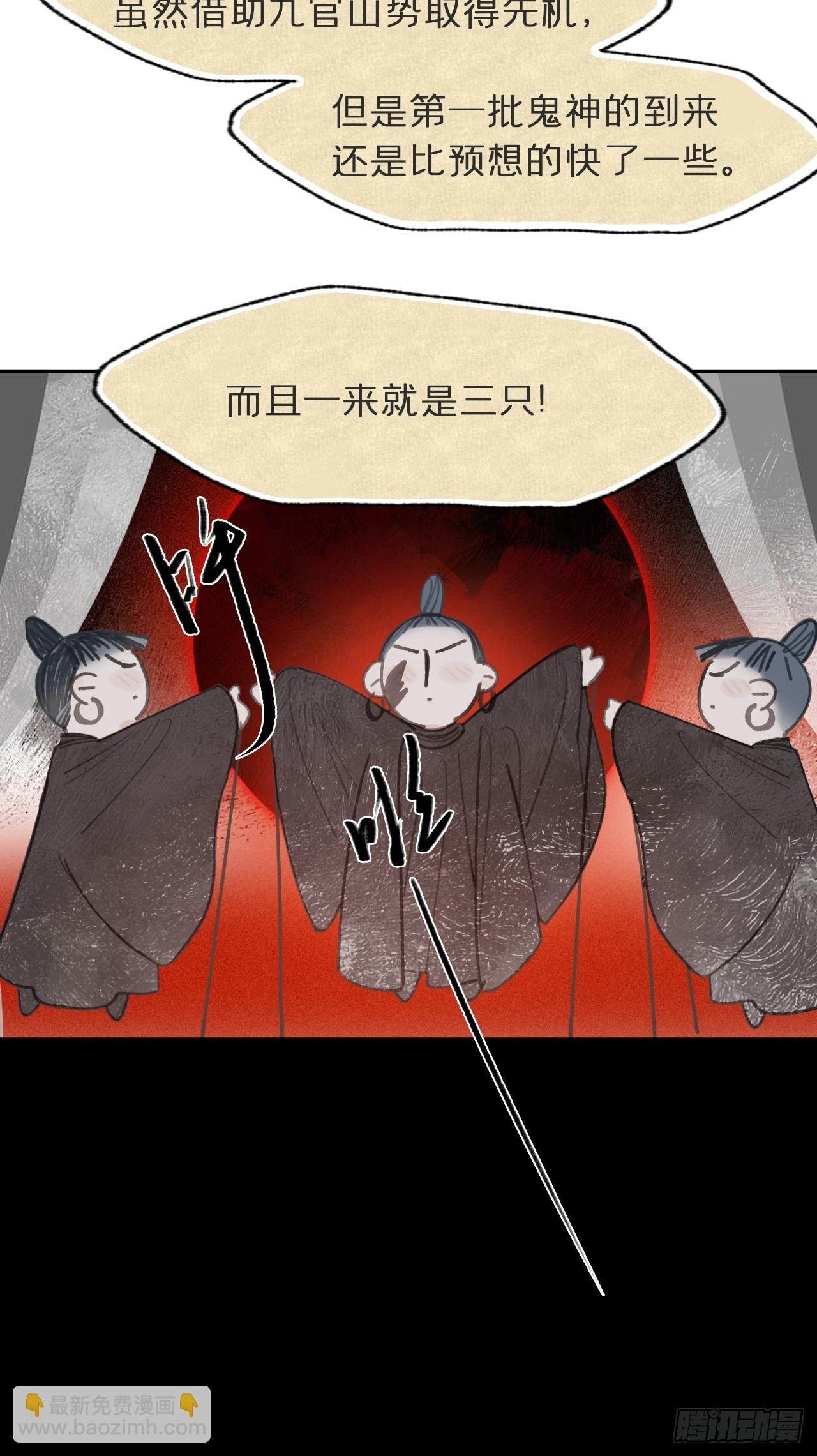 一百-九年如一瞬-(1/2)-第107话