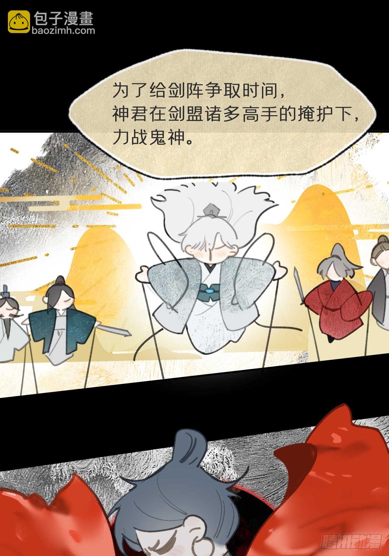 一百-九年如一瞬-(1/2)-第107话