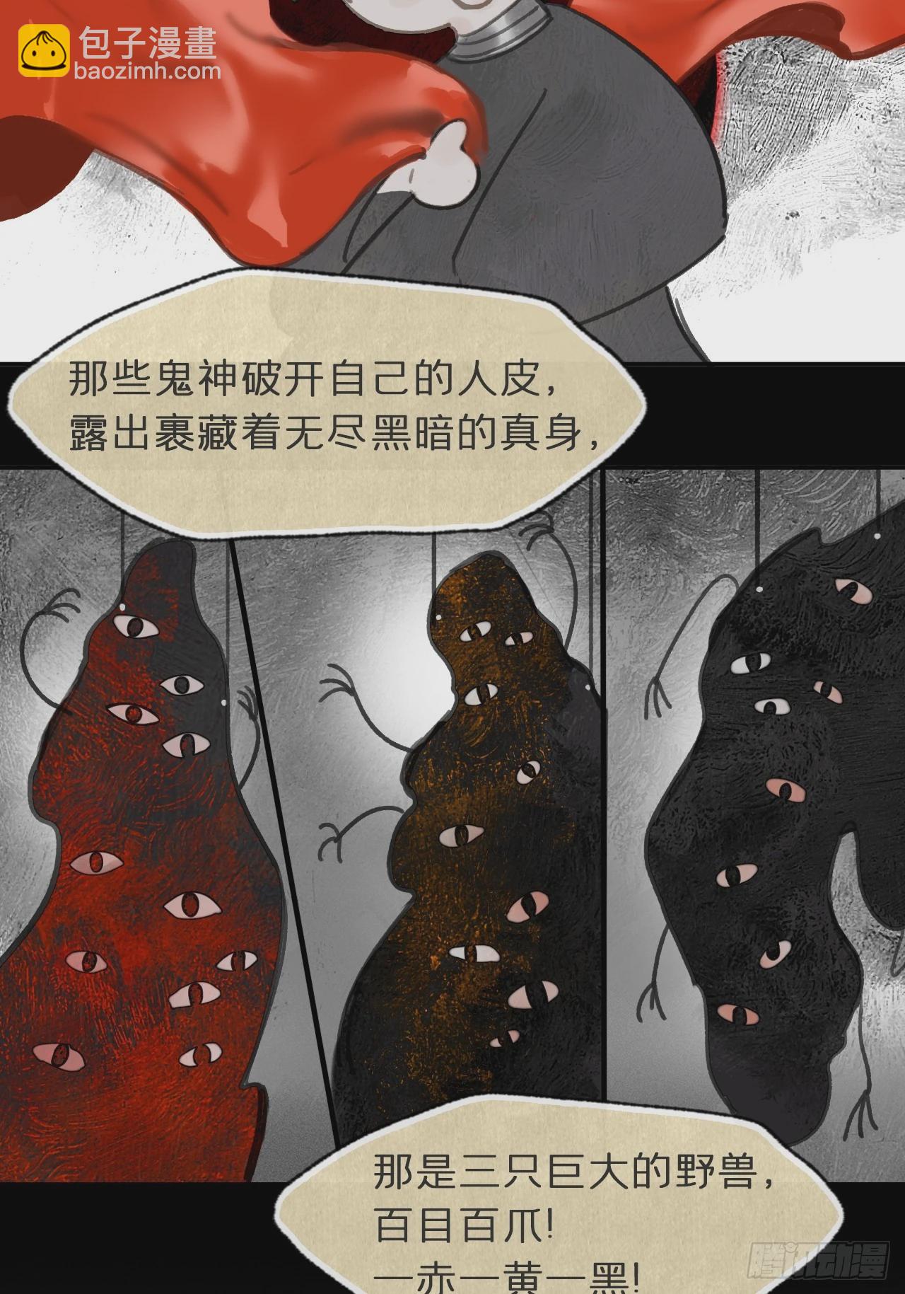 一百-九年如一瞬-(1/2)-第107话