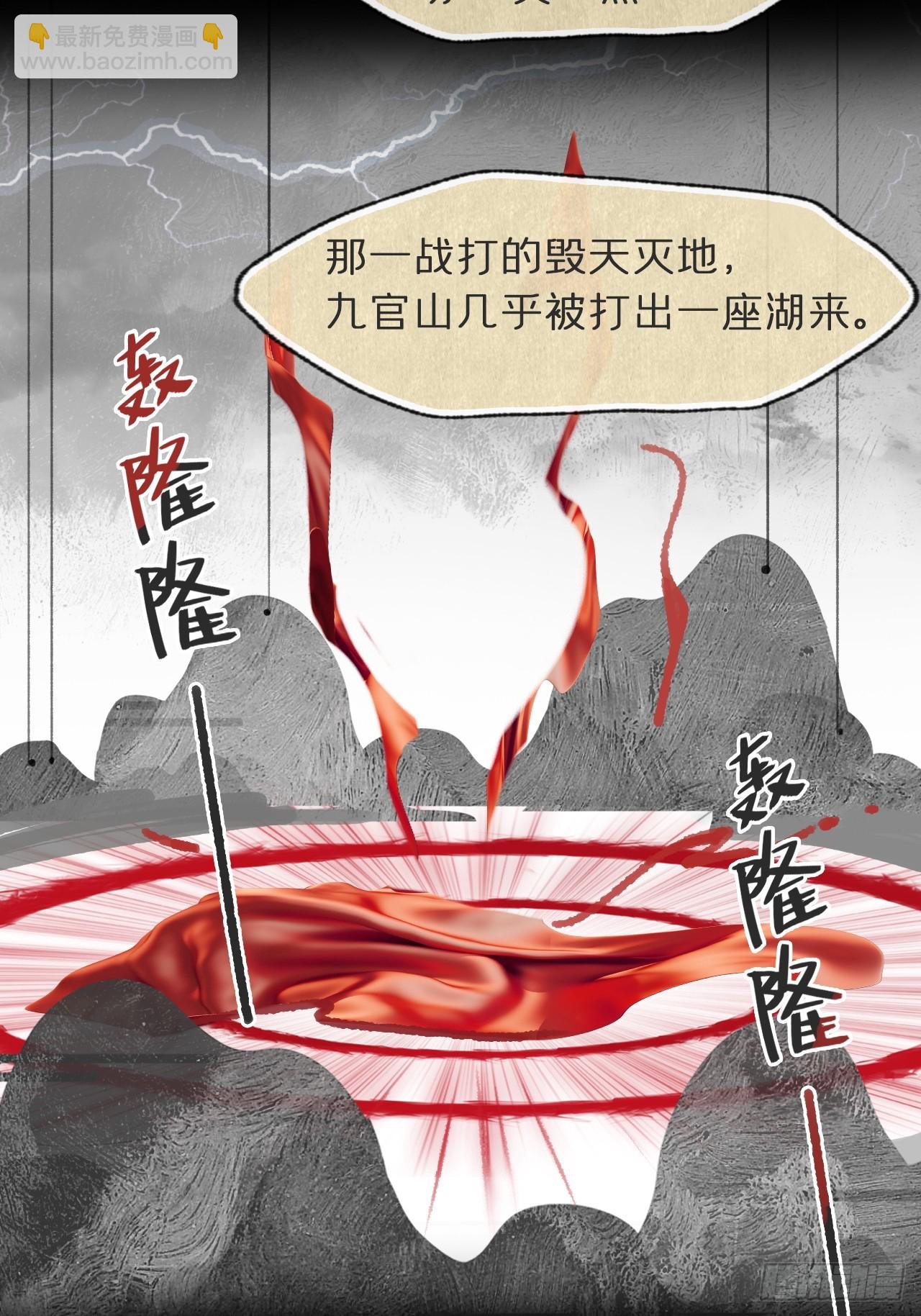一百-九年如一瞬-(1/2)-第107话
