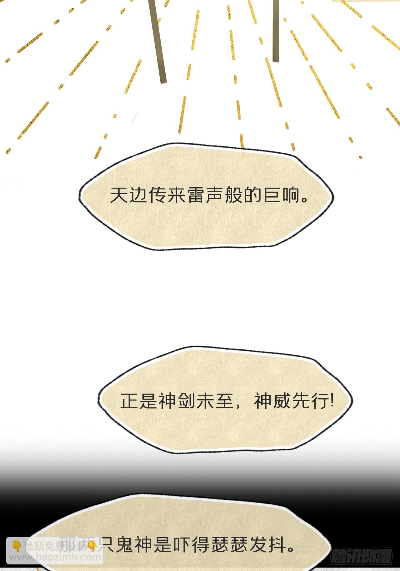 一百-九年如一瞬-(1/2)-第107话