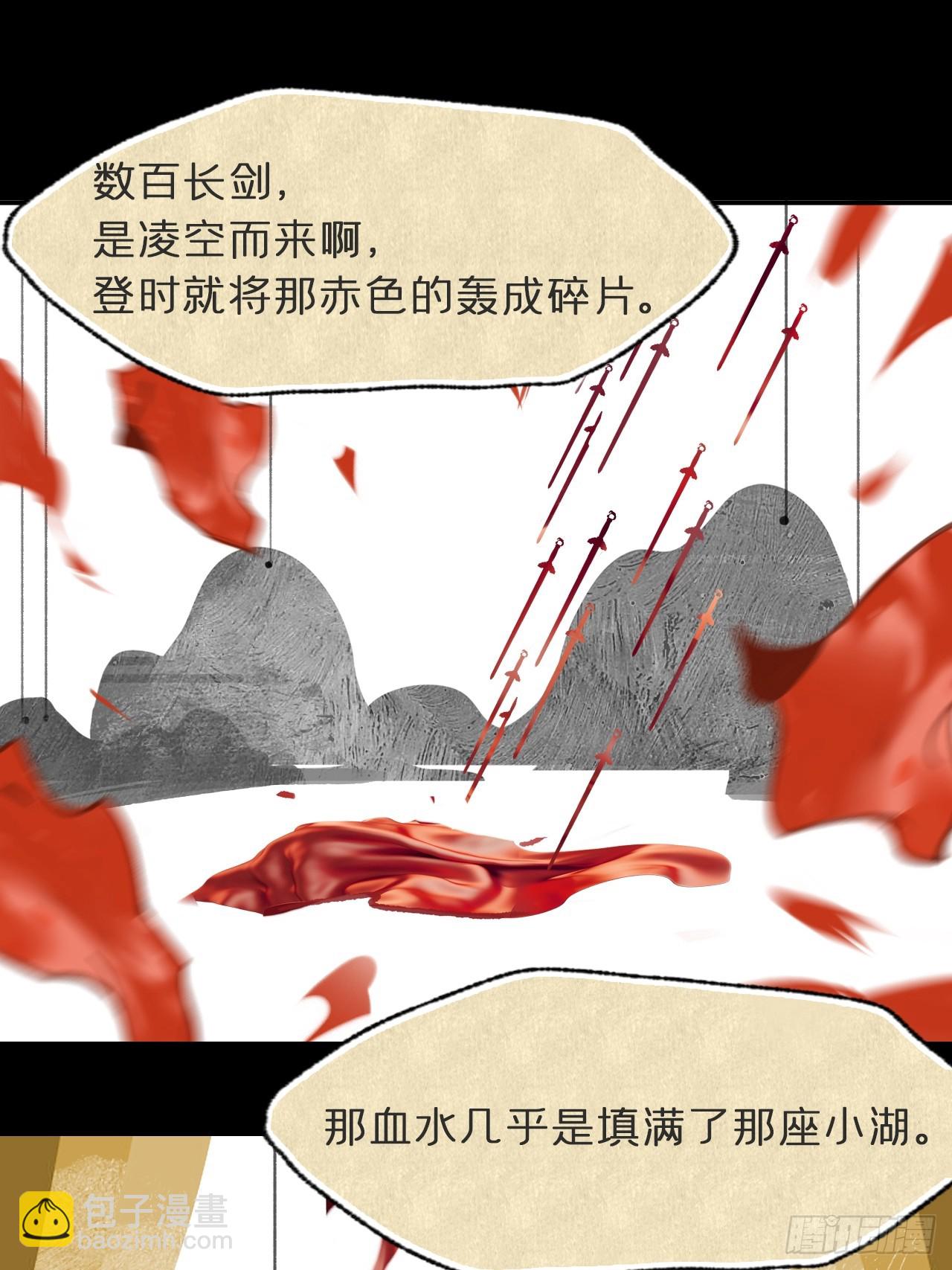 一百-九年如一瞬-(1/2)-第107话
