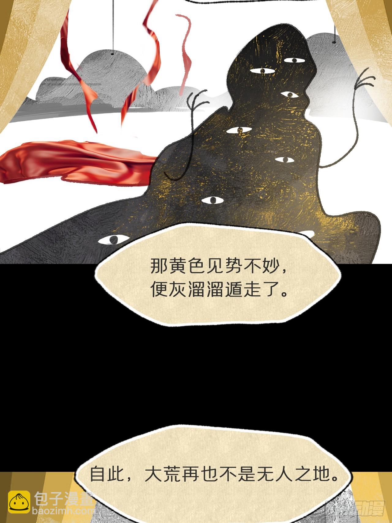 一百-九年如一瞬-(1/2)-第107话