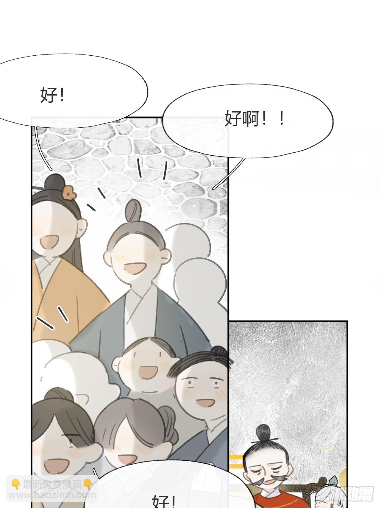 一百-九年如一瞬-(1/2)-第107话