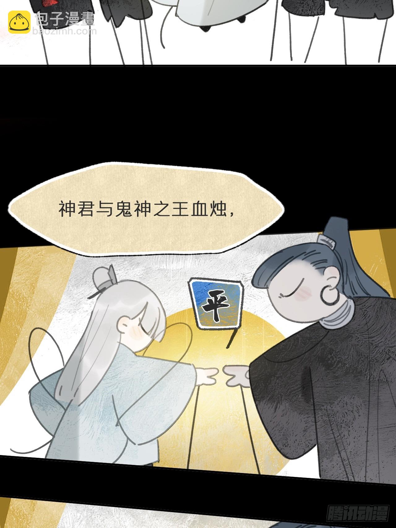 一百-九年如一瞬-(1/2)-第107话