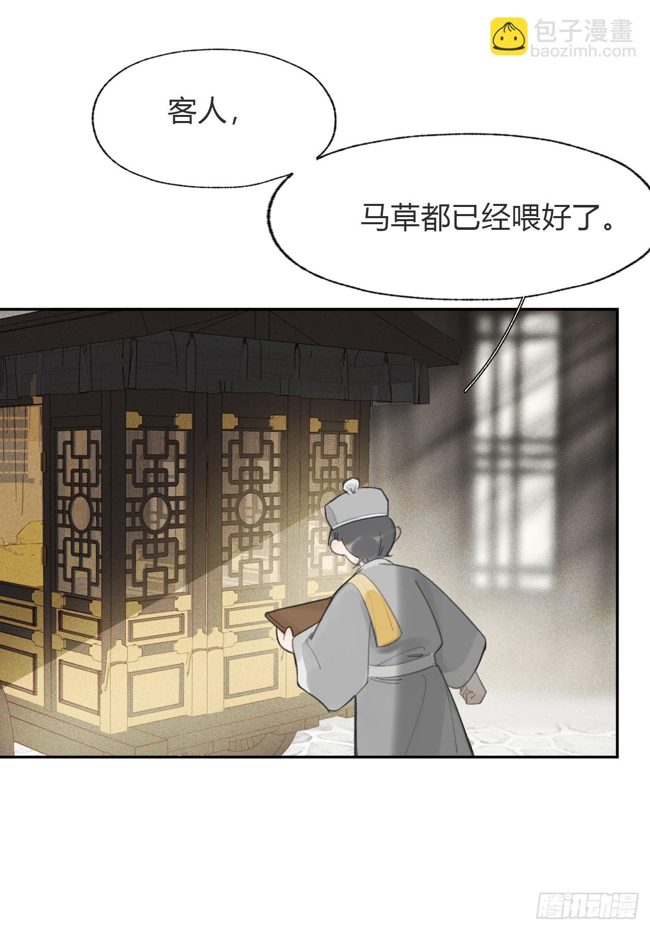 一百-九年如一瞬-(1/2)-第107话