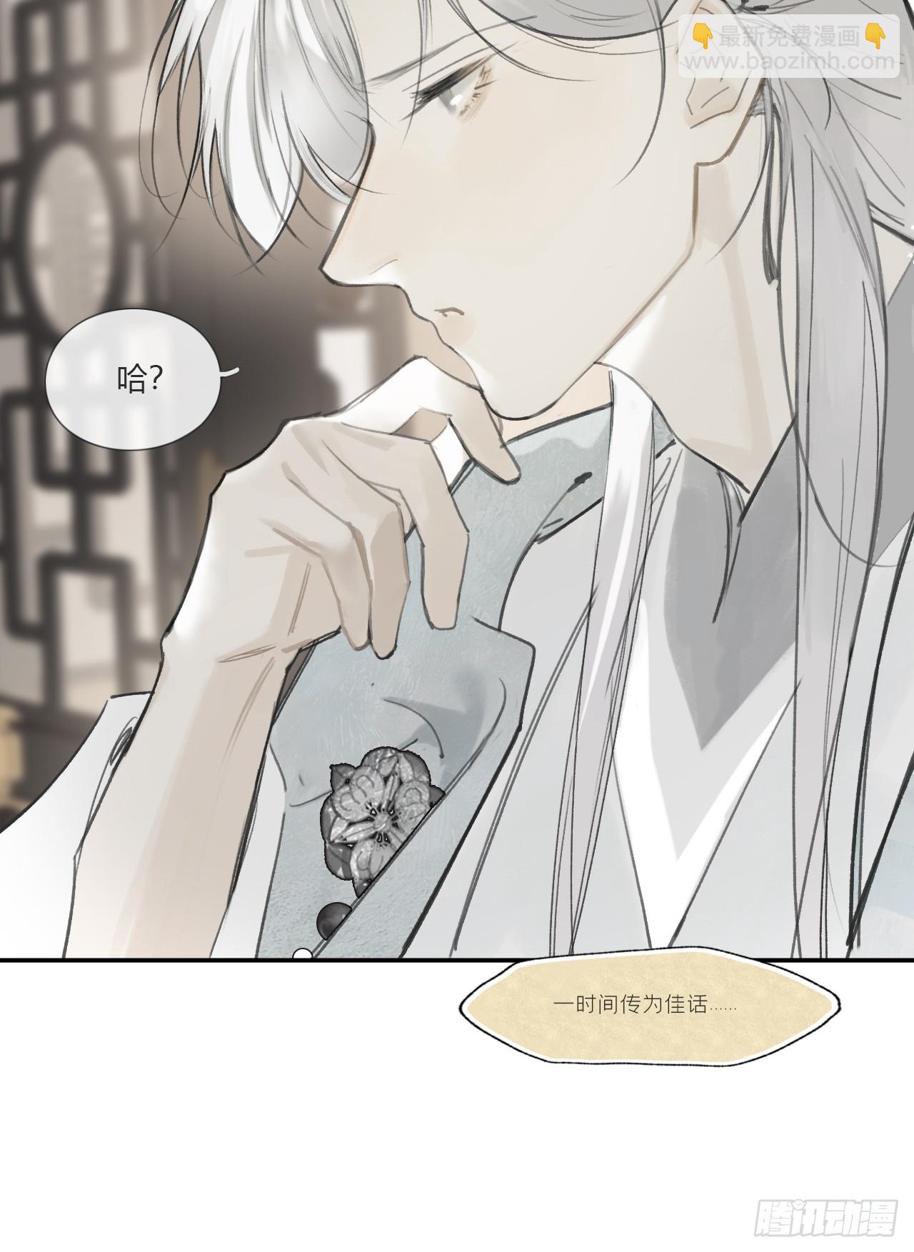 一百-九年如一瞬-(1/2)-第107话