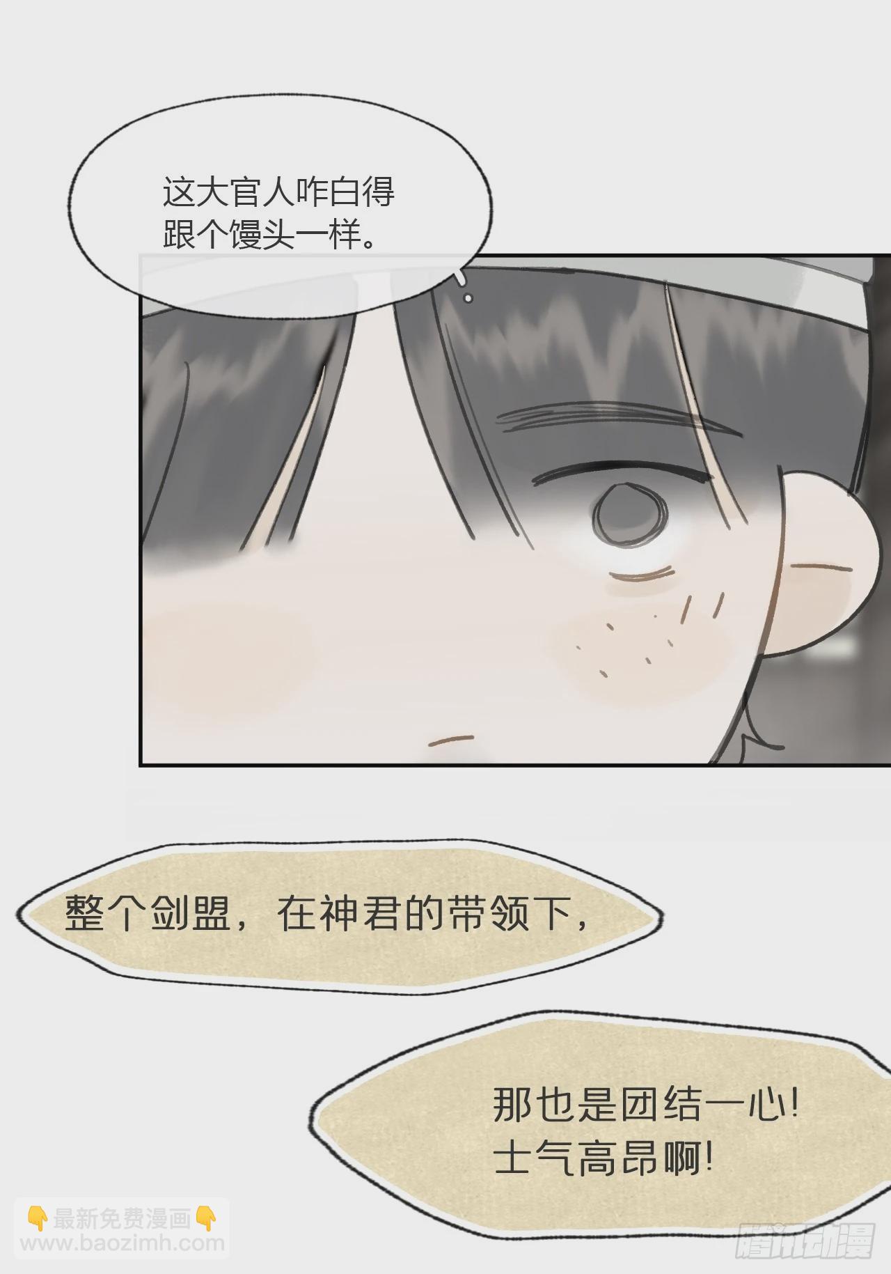 一百-九年如一瞬-(1/2)-第107话