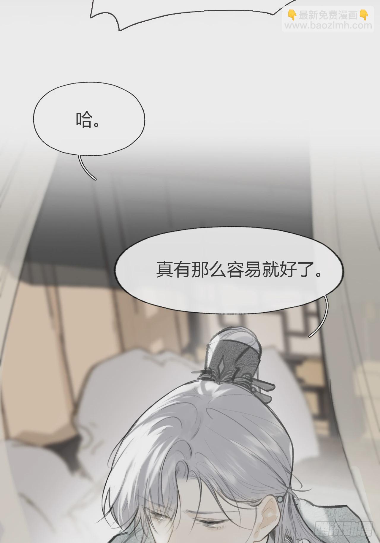 一百-九年如一瞬-(1/2)-第107话