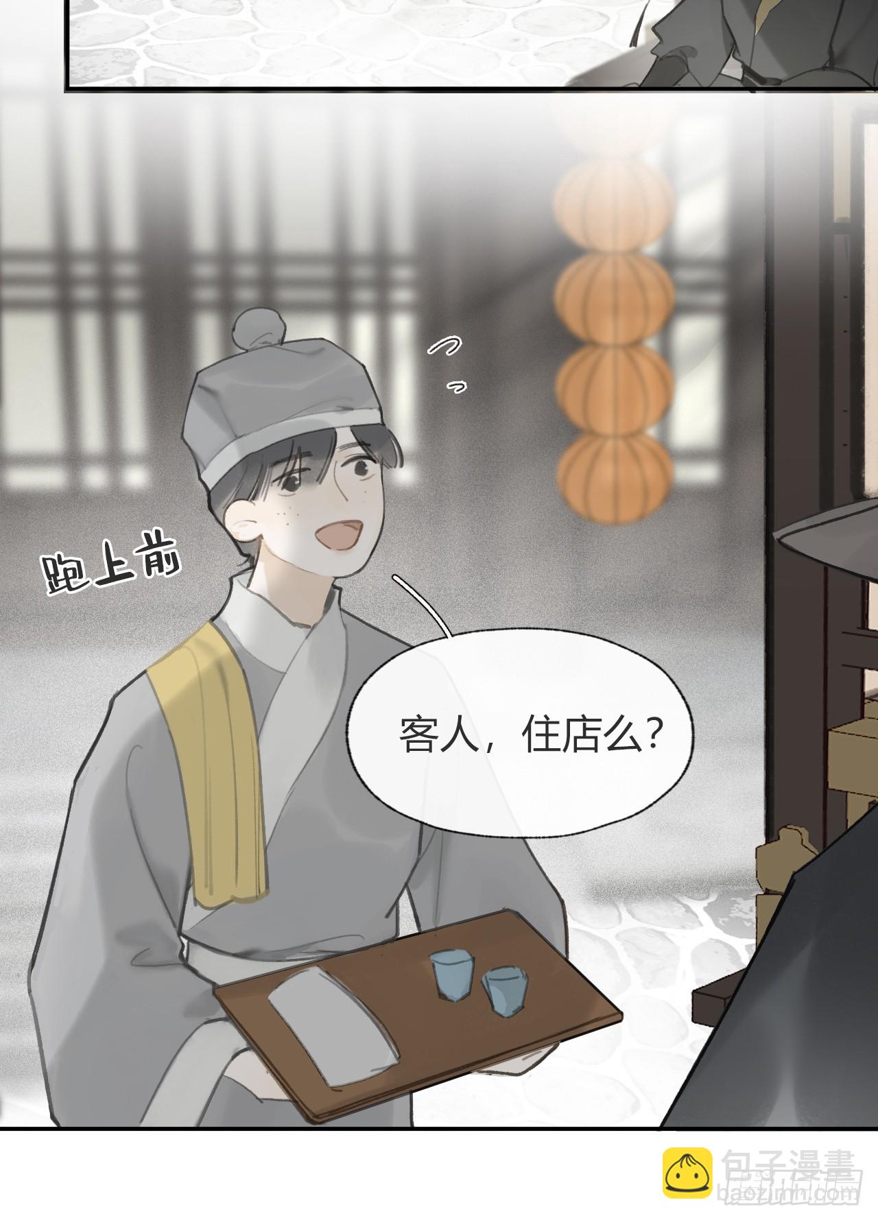 一百-九年如一瞬-(1/2)-第107话