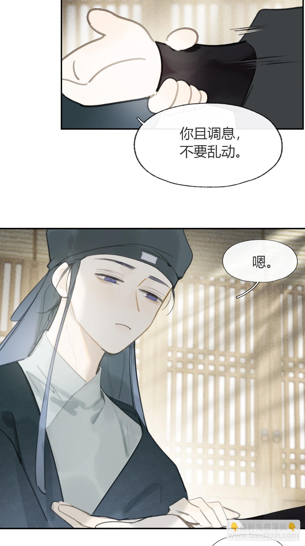 100-神医医无虞&middot;上-(1/2)-第109话