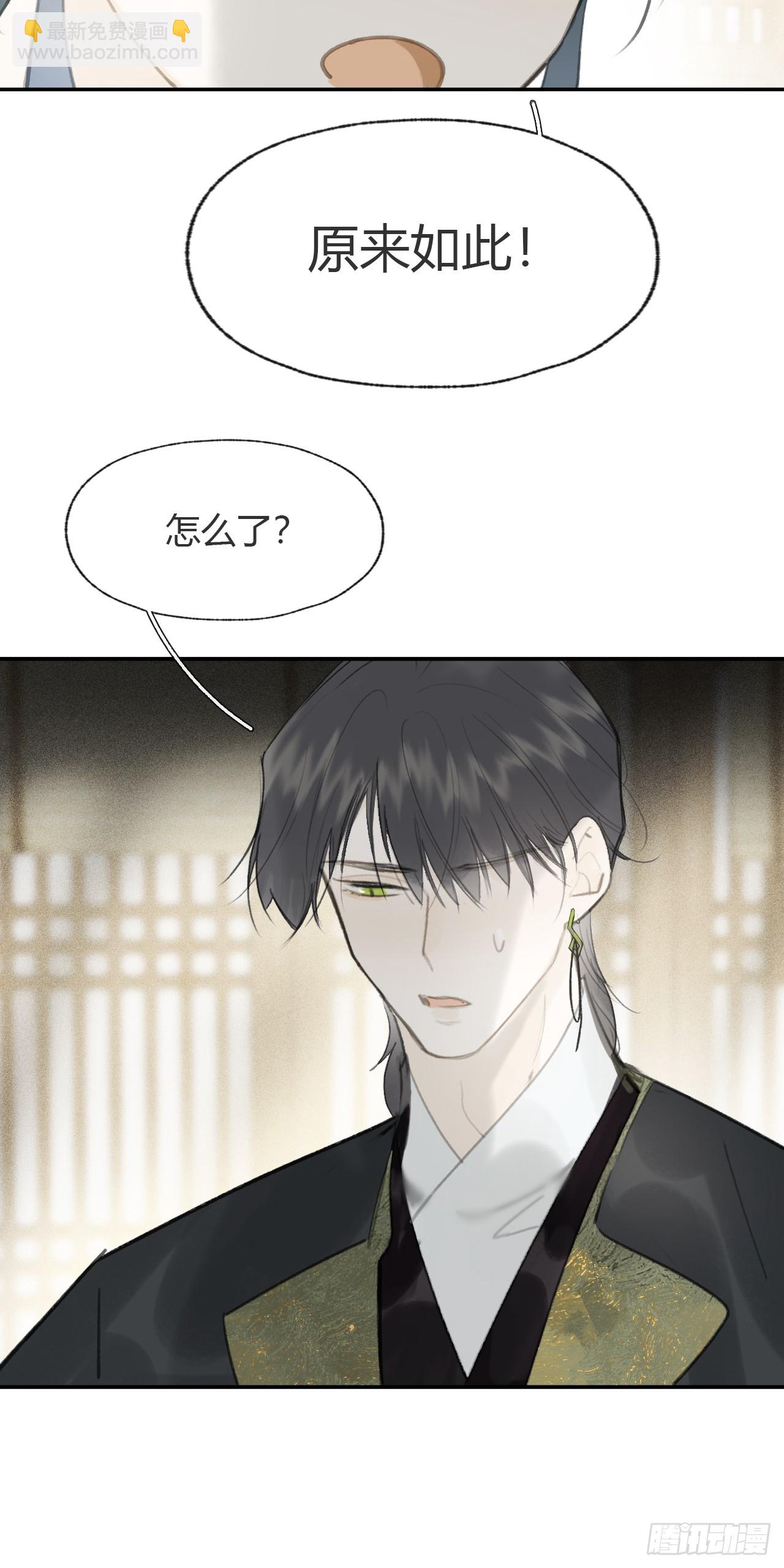 100-神医医无虞&middot;上-(1/2)-第109话