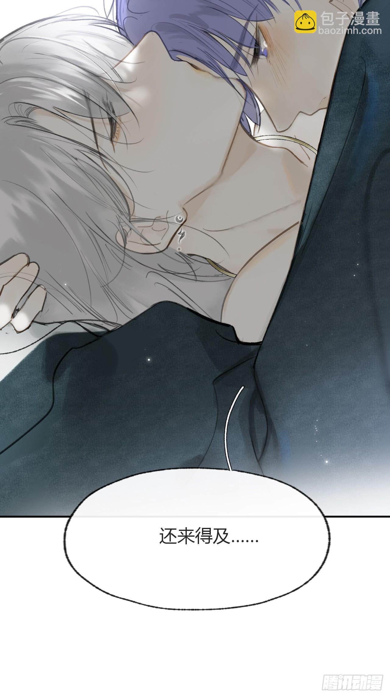 102-小小的惩罚(1/2)-第111话