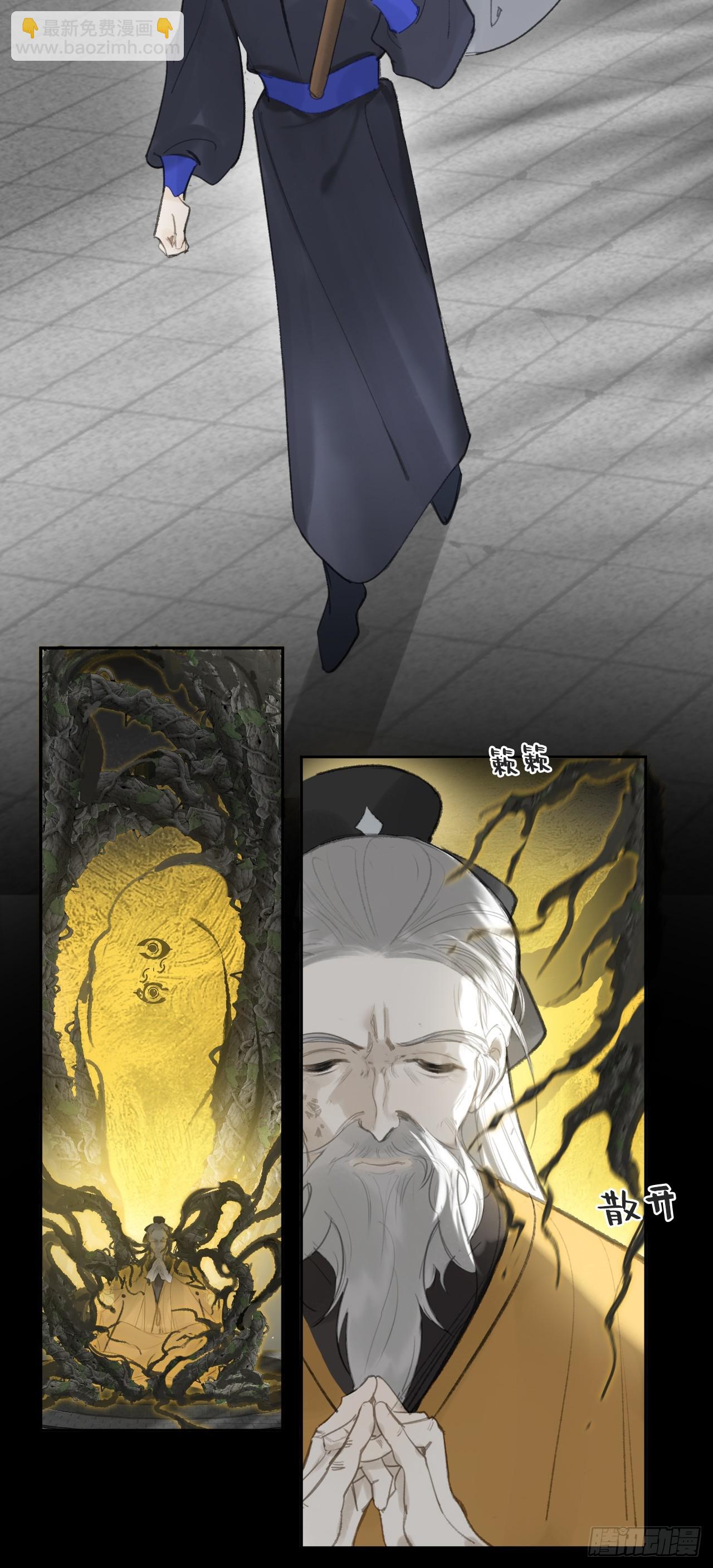 102-小小的惩罚(1/2)-第111话