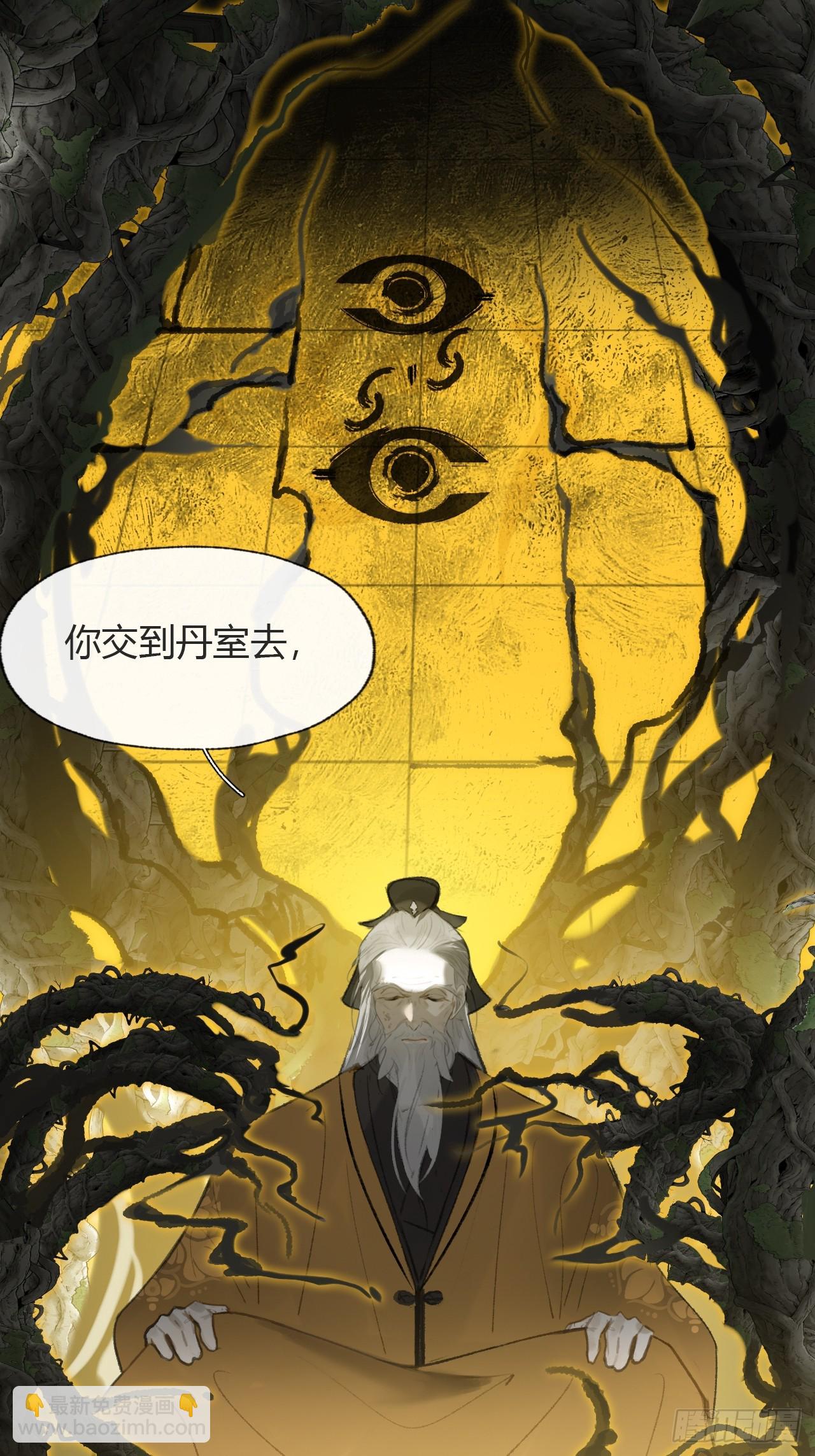 102-小小的惩罚(1/2)-第111话