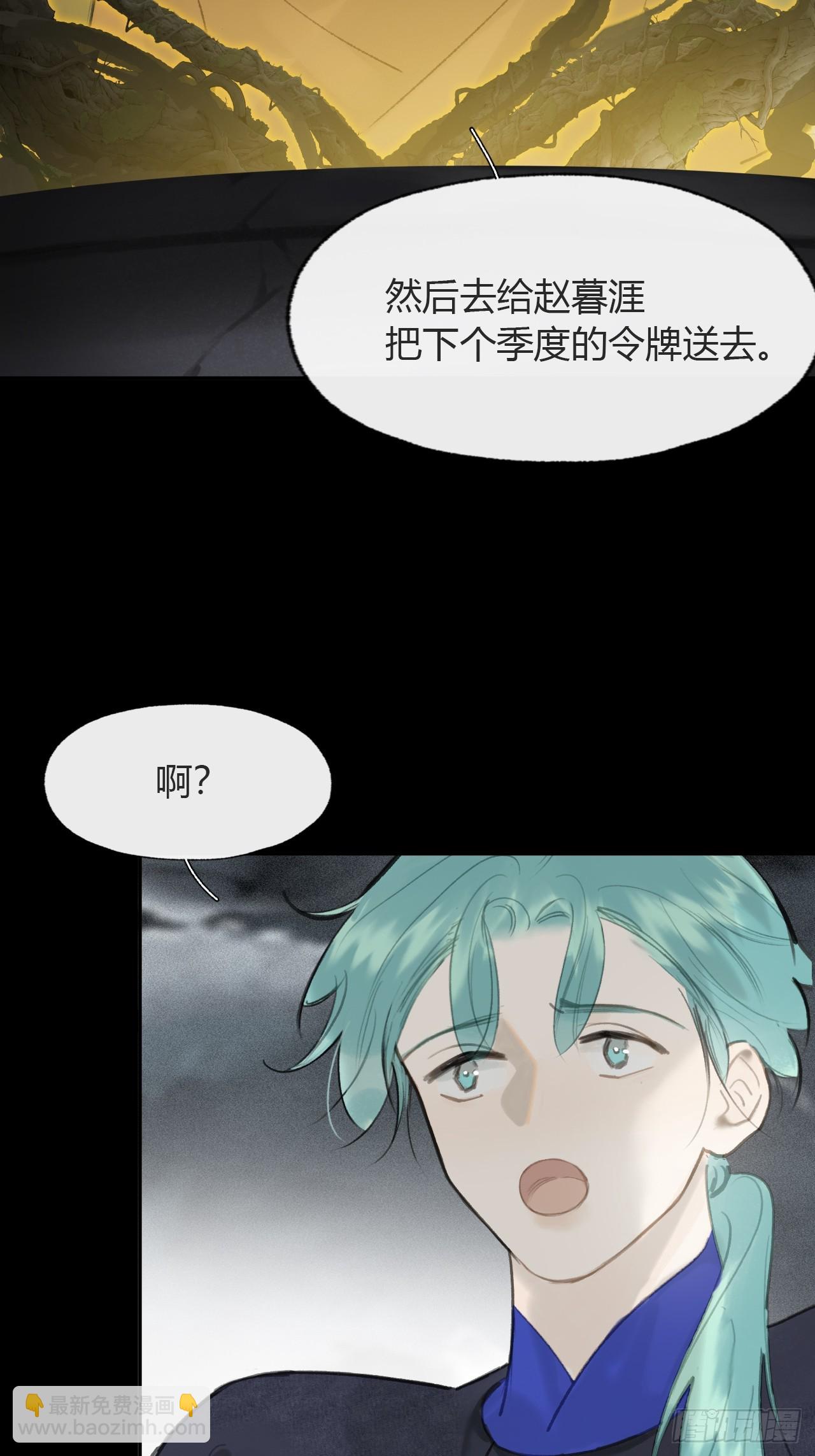 102-小小的惩罚(1/2)-第111话