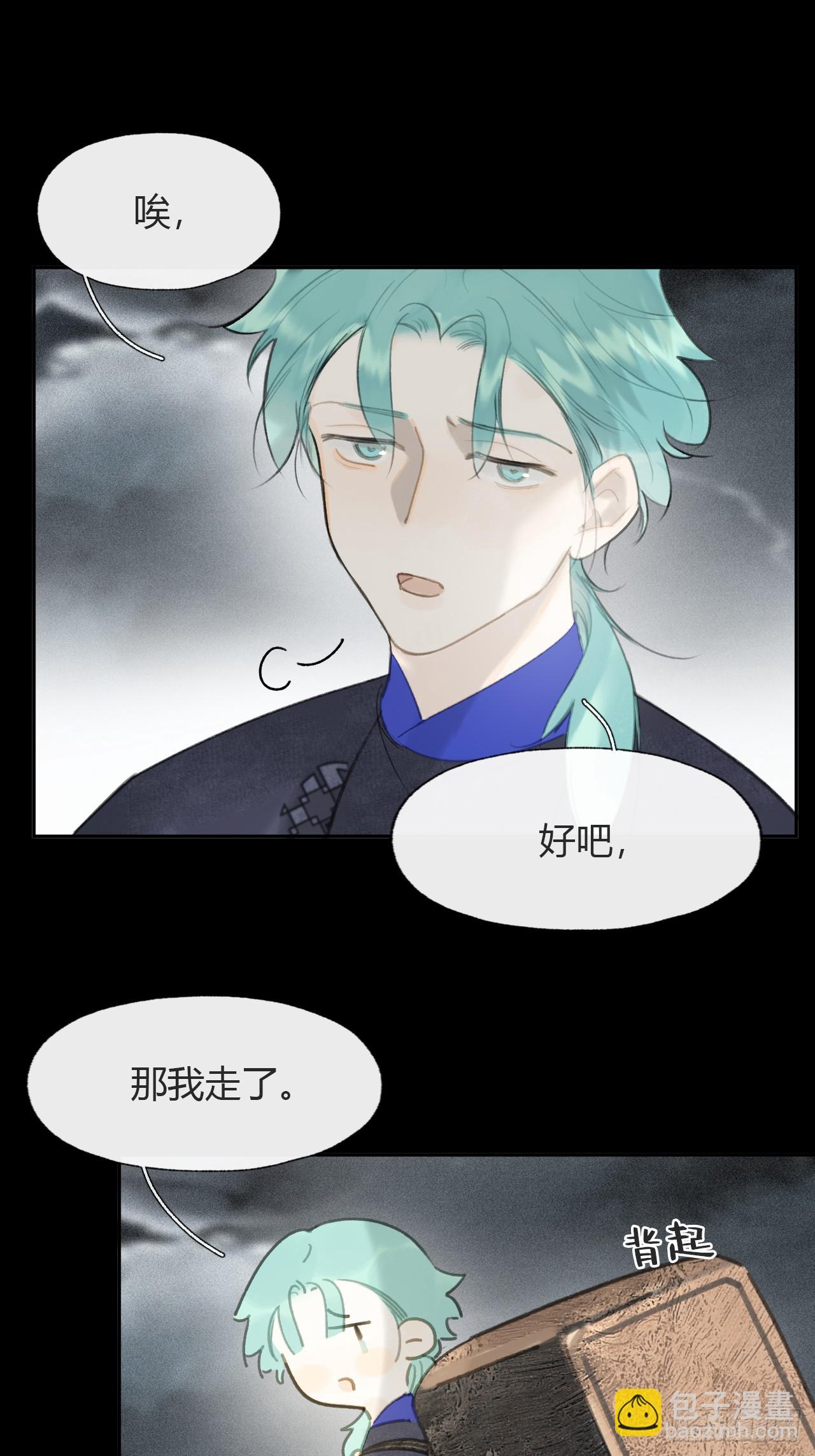 102-小小的惩罚(1/2)-第111话