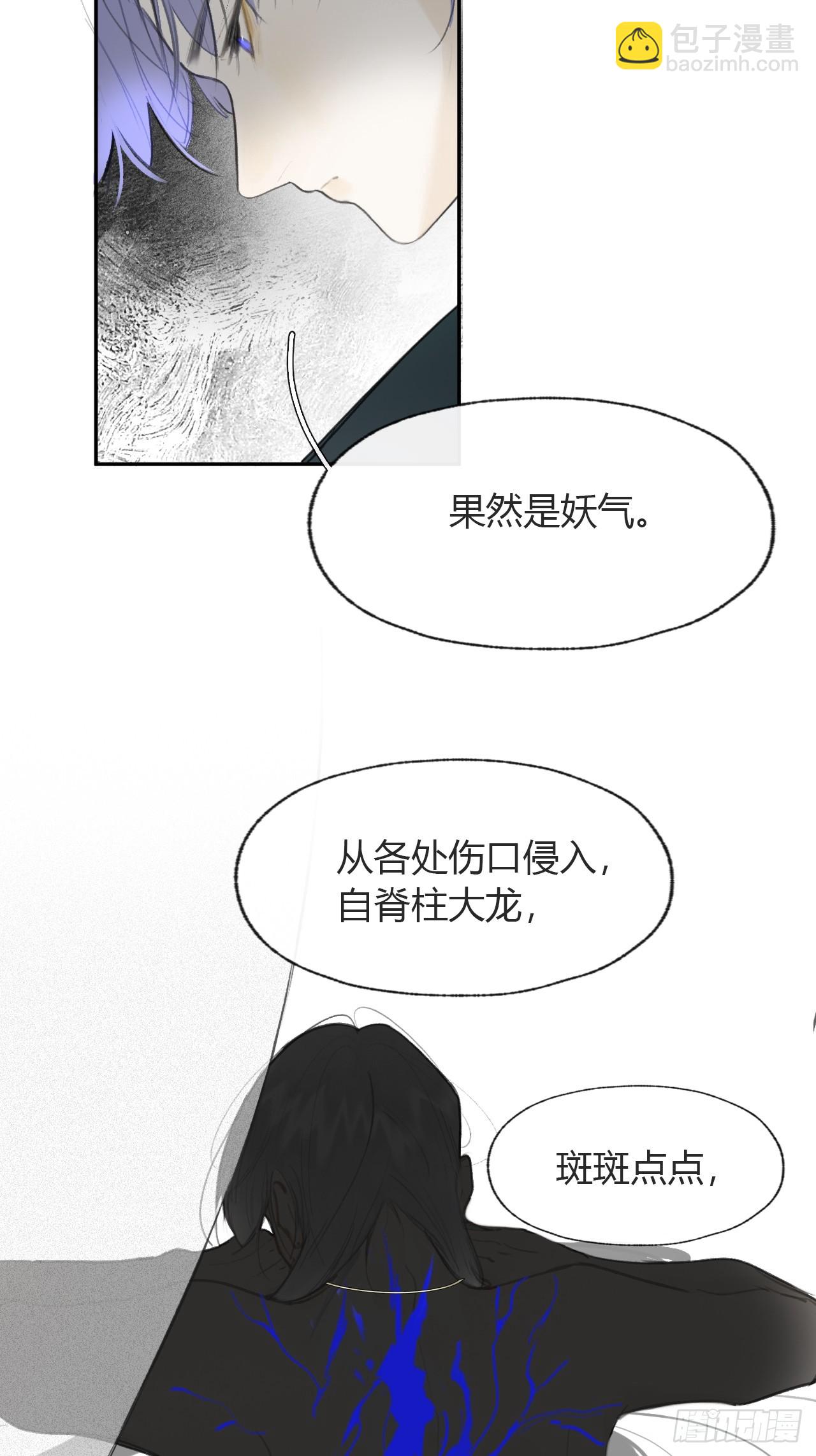 102-小小的惩罚(1/2)-第111话