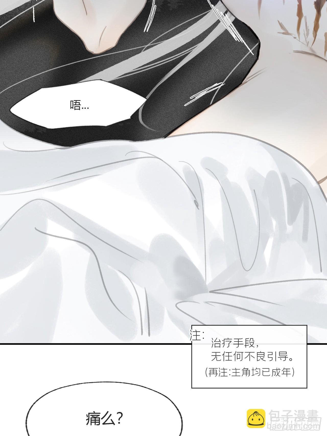 102-小小的惩罚(1/2)-第111话