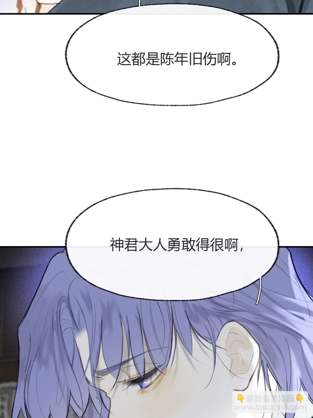 102-小小的惩罚(1/2)-第111话