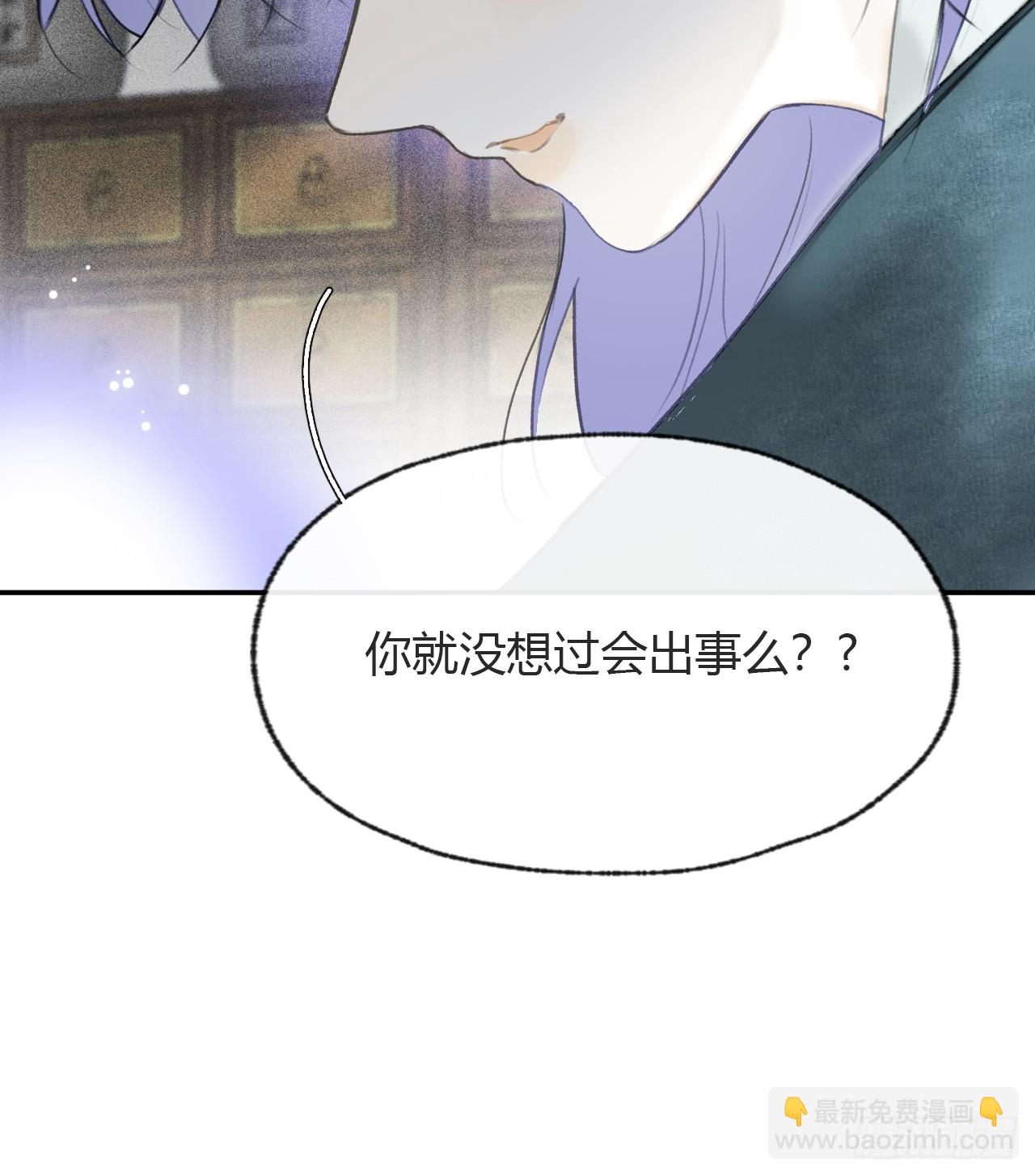 102-小小的惩罚(1/2)-第111话
