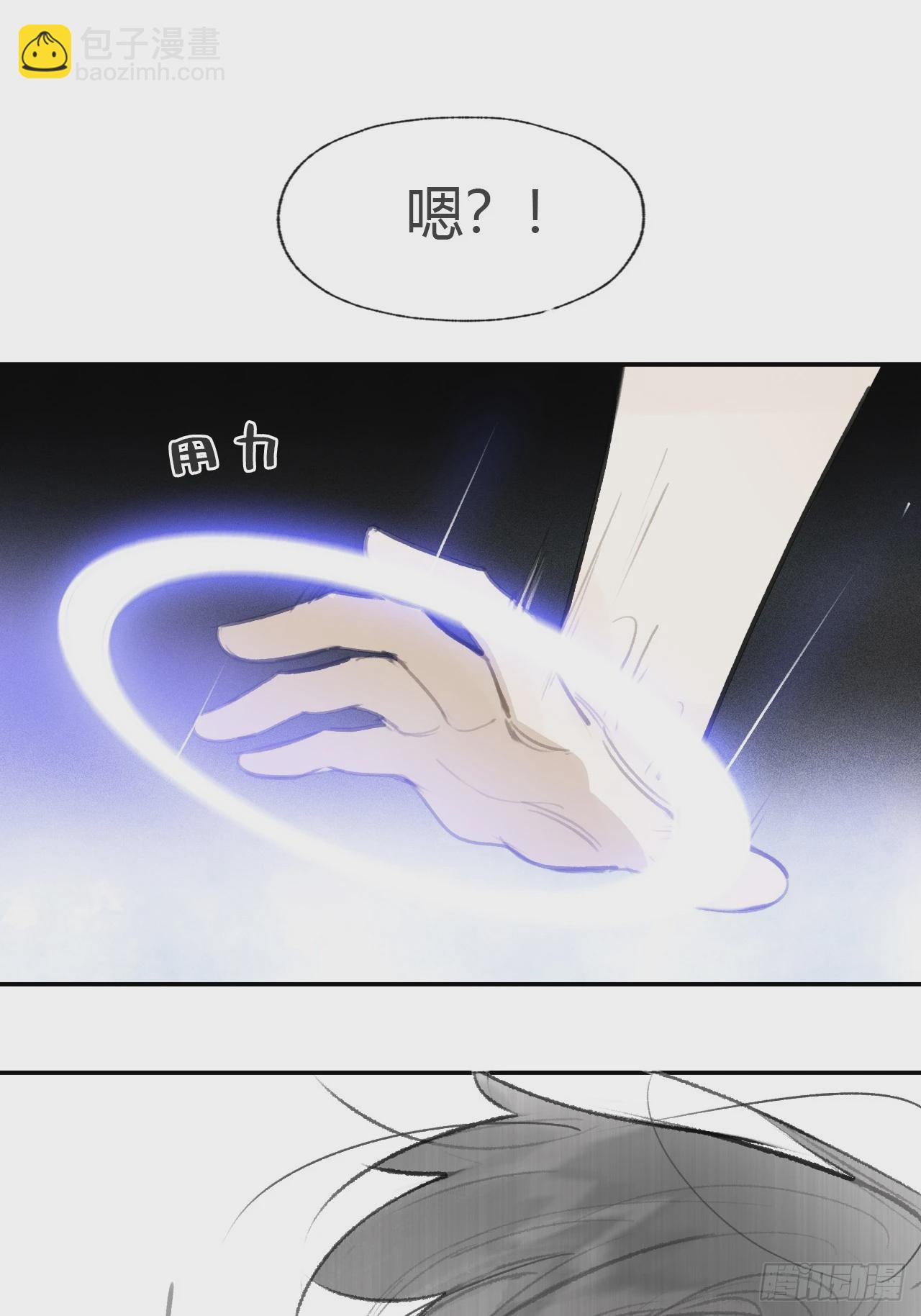 102-小小的惩罚(1/2)-第111话