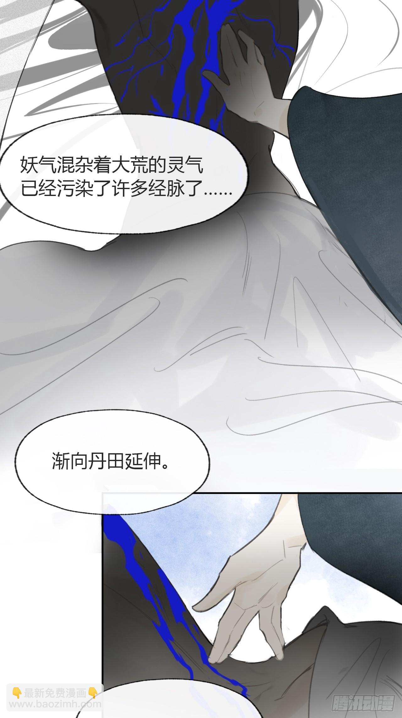 102-小小的惩罚(1/2)-第111话