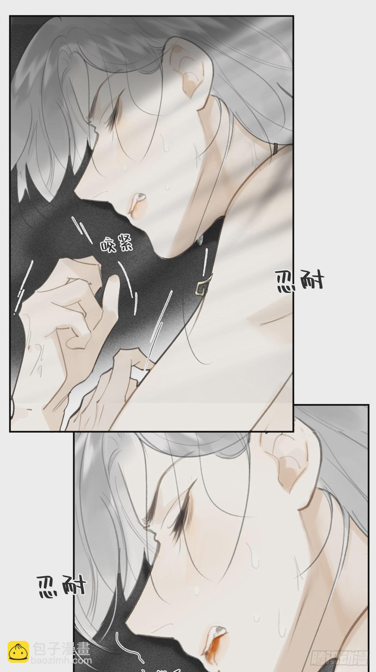 102-小小的惩罚(1/2)-第111话