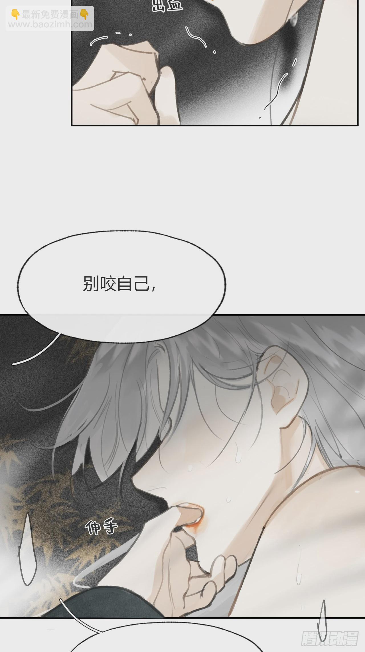 102-小小的惩罚(1/2)-第111话