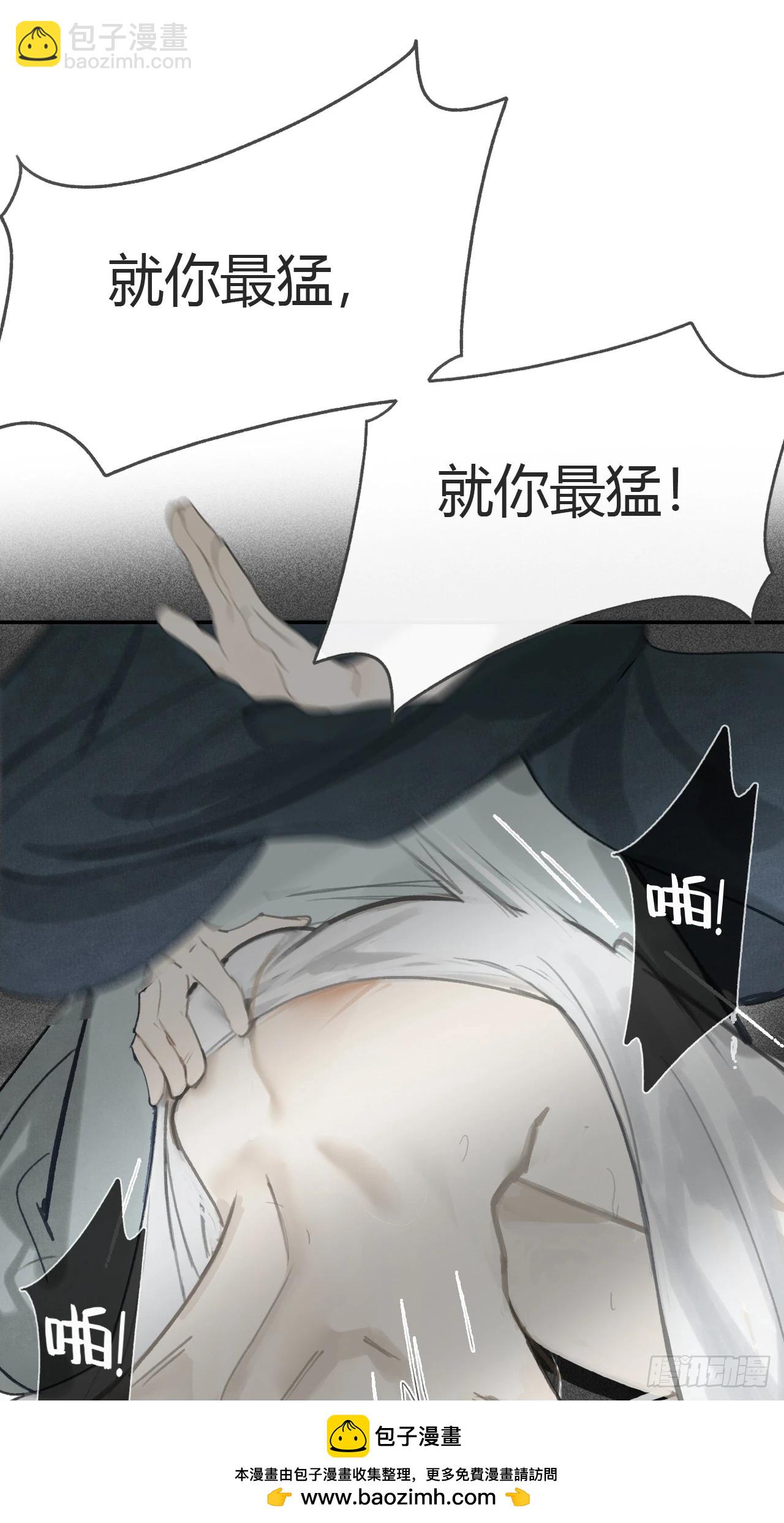 102-小小的惩罚(1/2)-第111话
