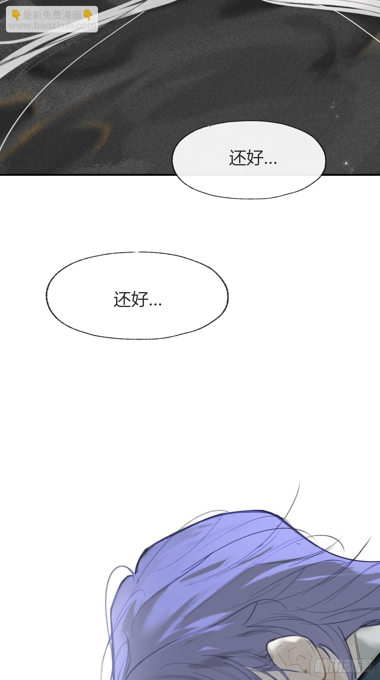 102-小小的惩罚(1/2)-第111话