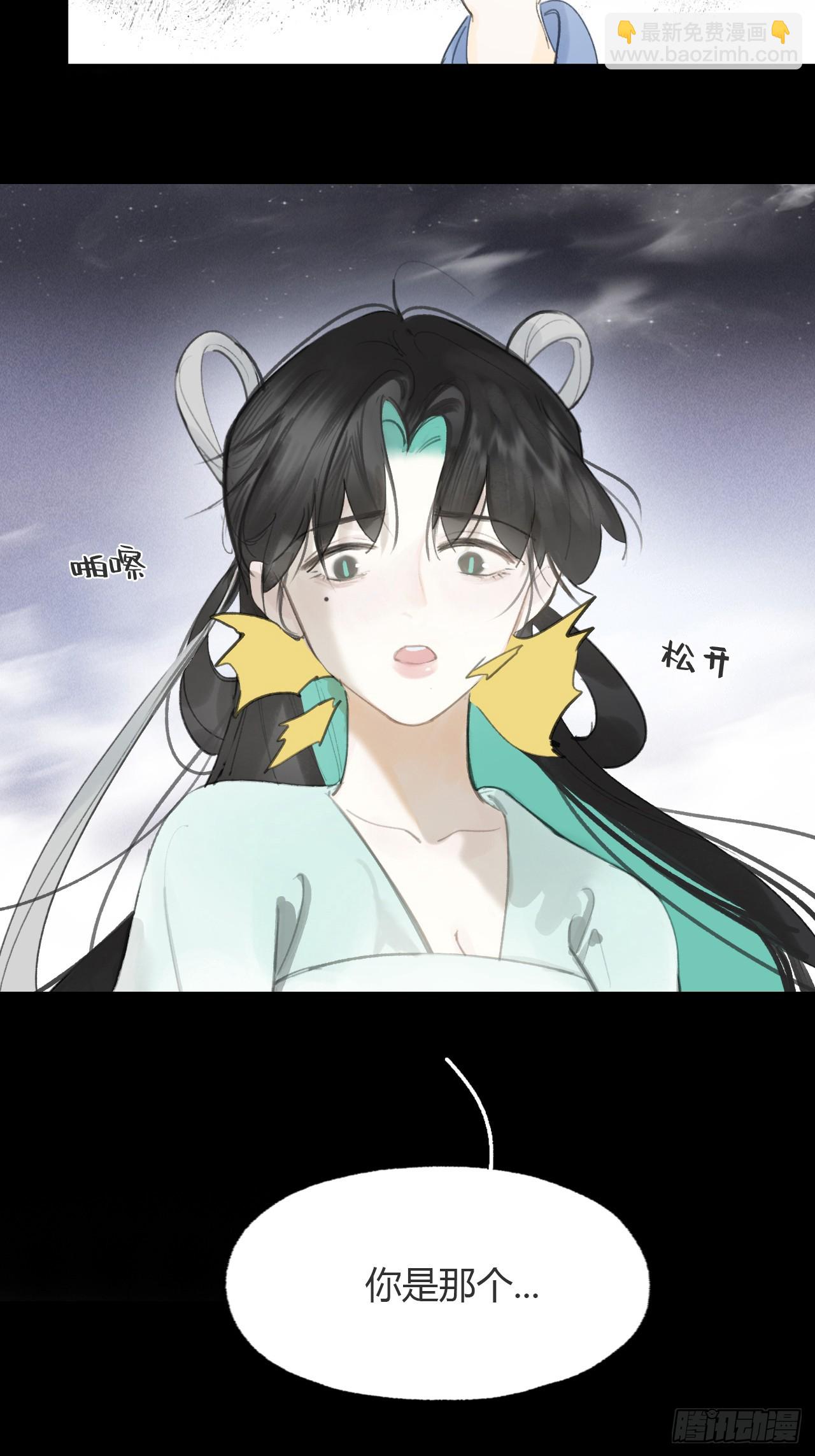 104-全是小姑娘-(1/2)-第113话