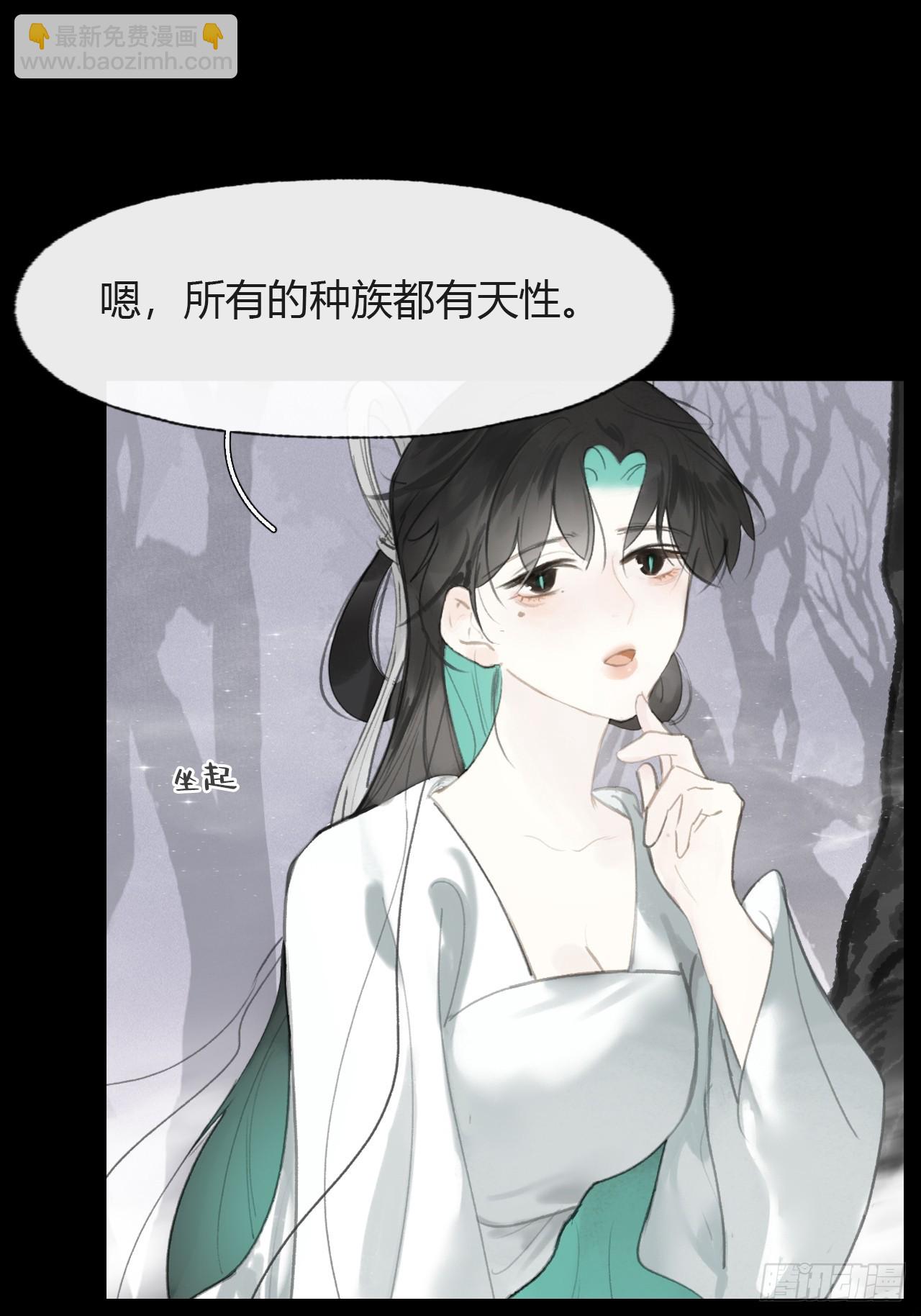 104-全是小姑娘-(1/2)-第113话