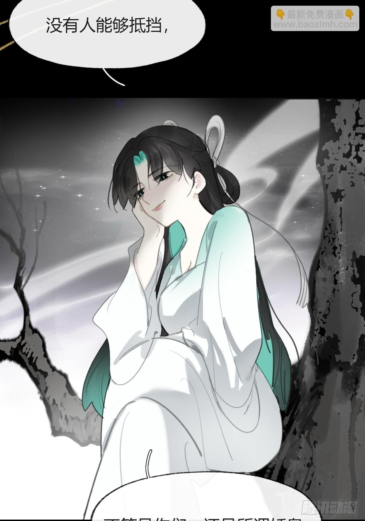 104-全是小姑娘-(1/2)-第113话