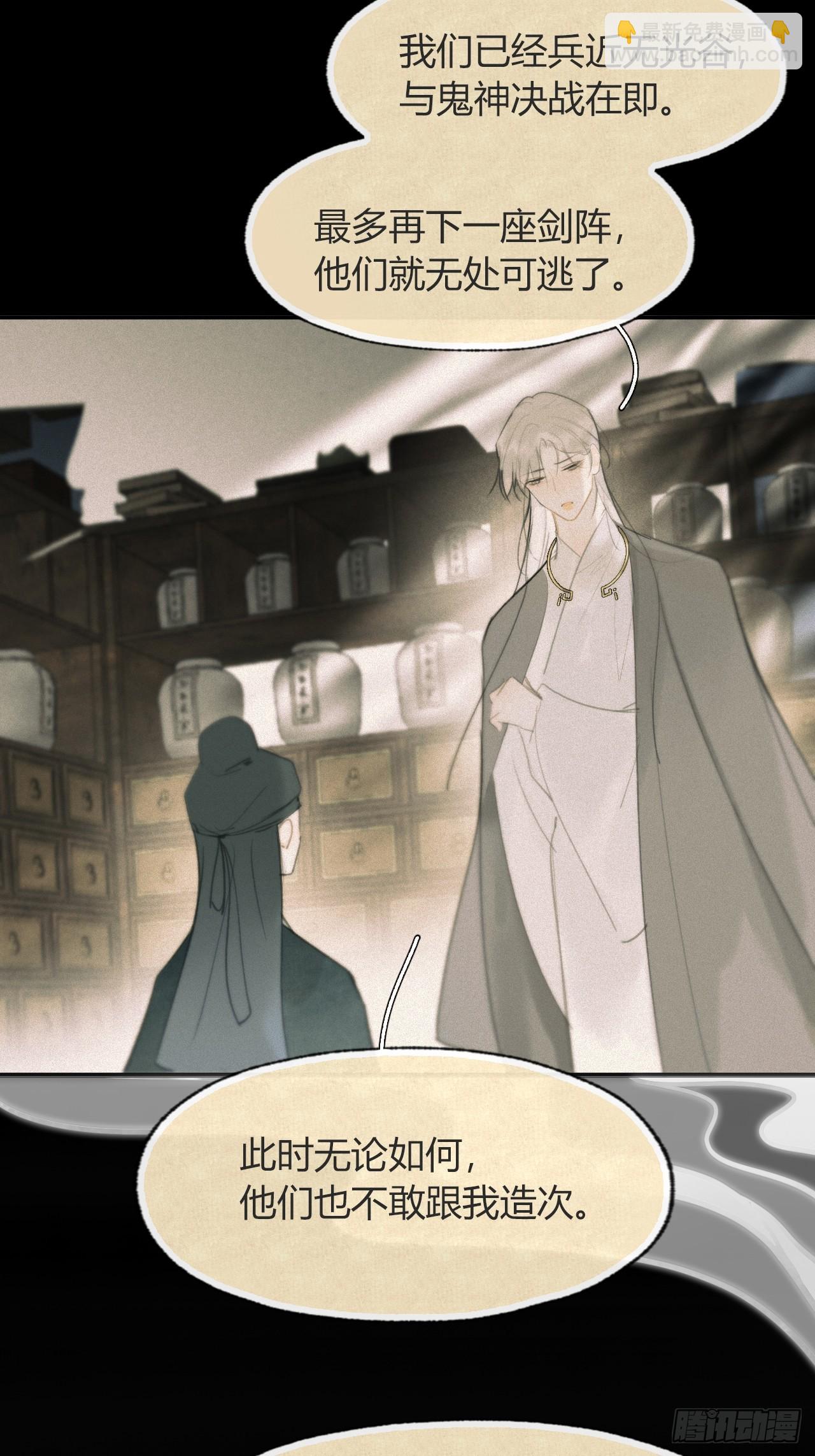 105-寻常的一天1-(1/2)-第115话