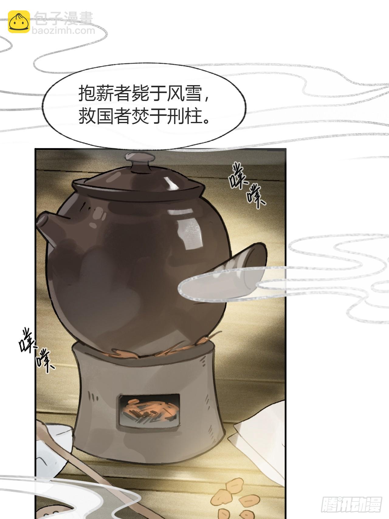 105-寻常的一天1-(1/2)-第115话