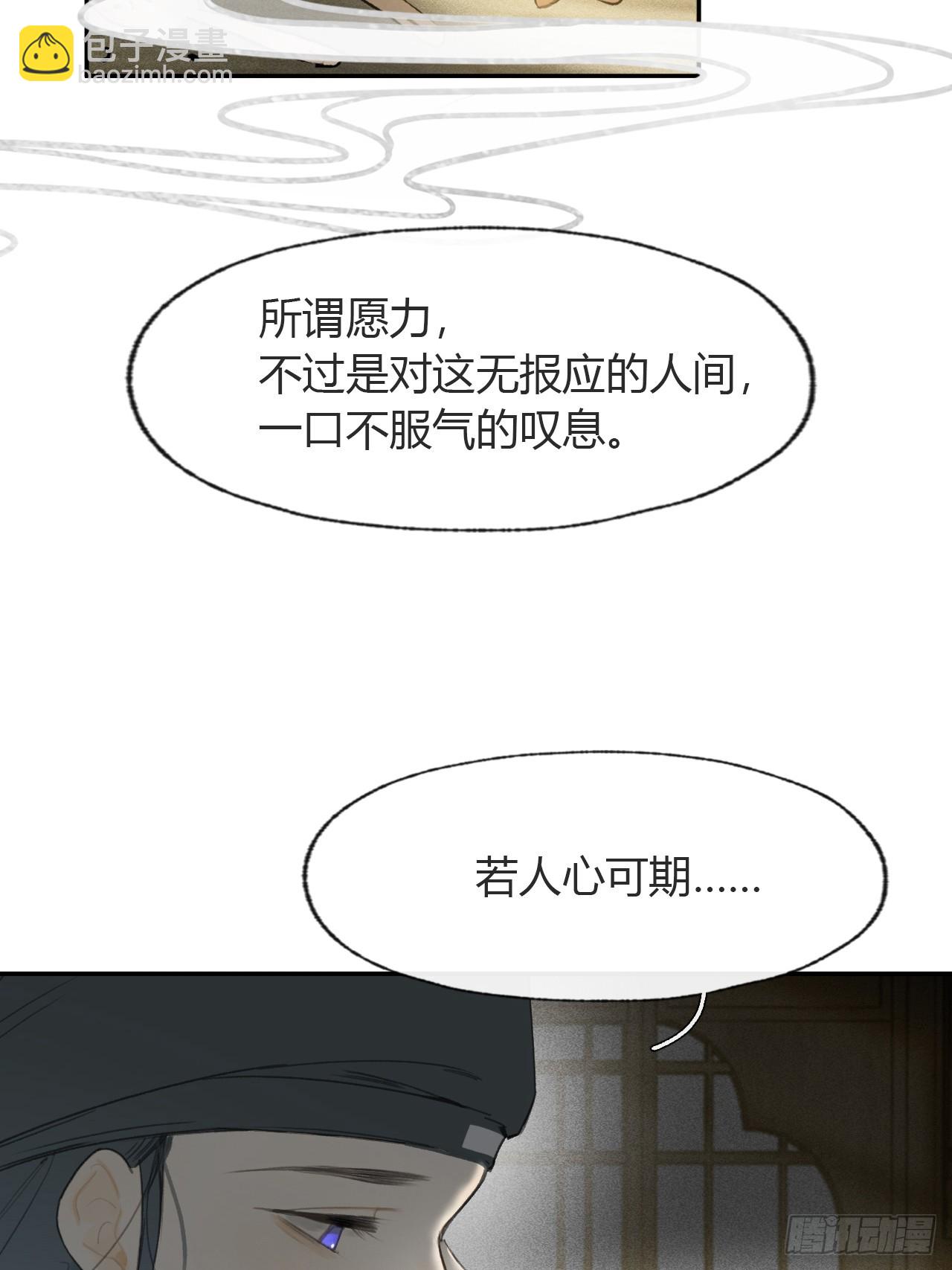 105-寻常的一天1-(1/2)-第115话