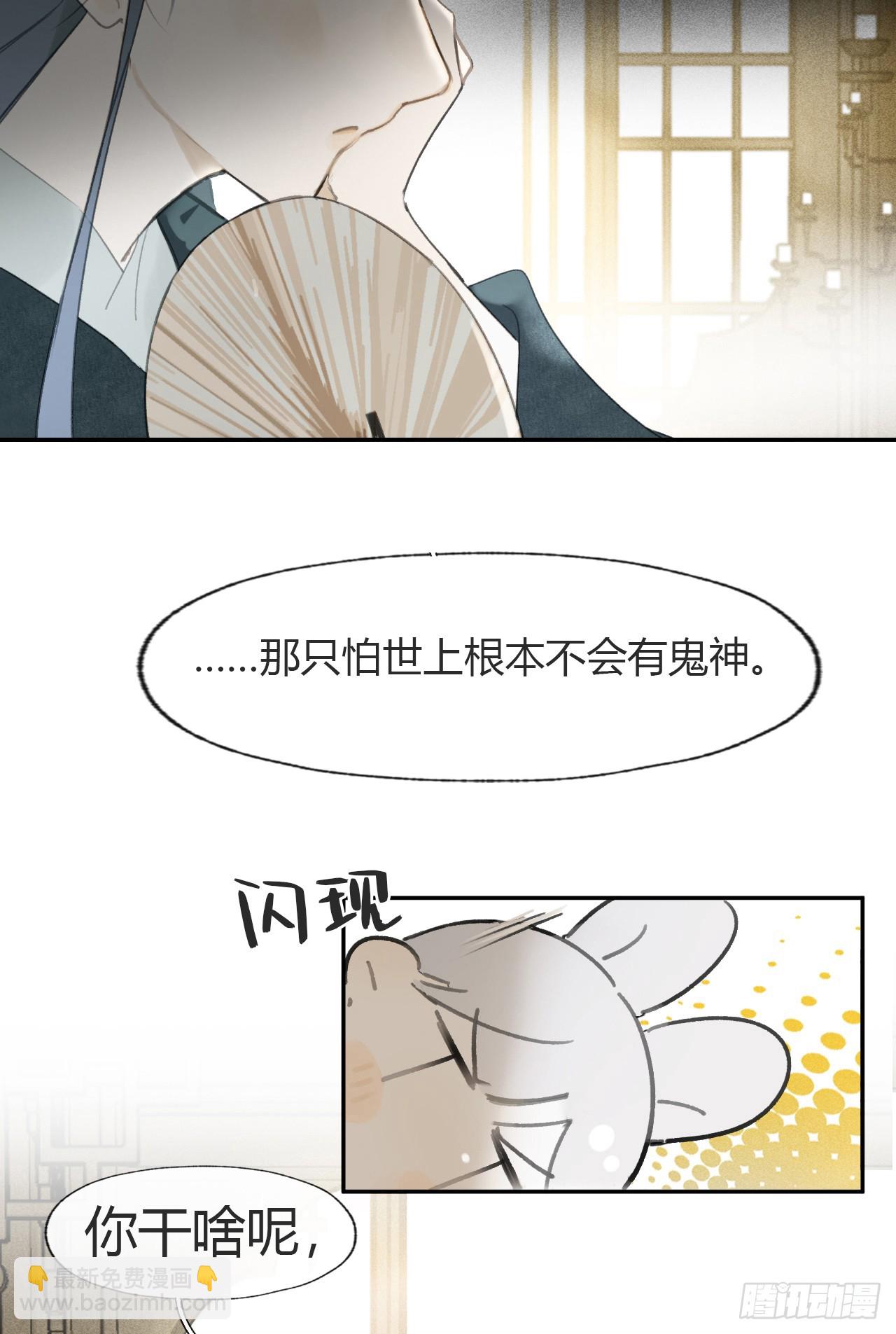 105-寻常的一天1-(1/2)-第115话