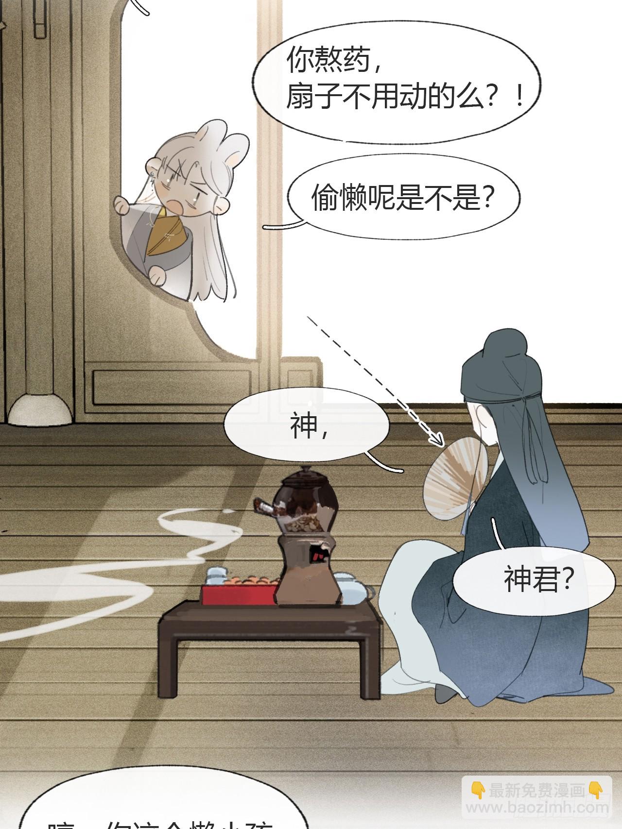 105-寻常的一天1-(1/2)-第115话