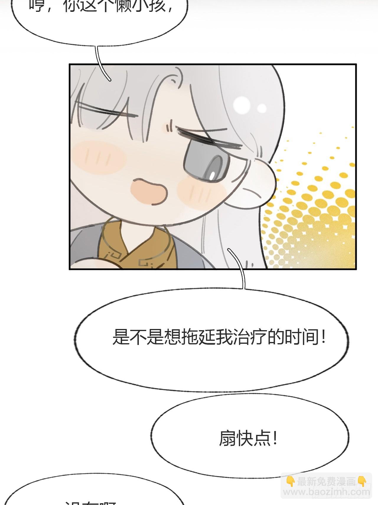 105-寻常的一天1-(1/2)-第115话