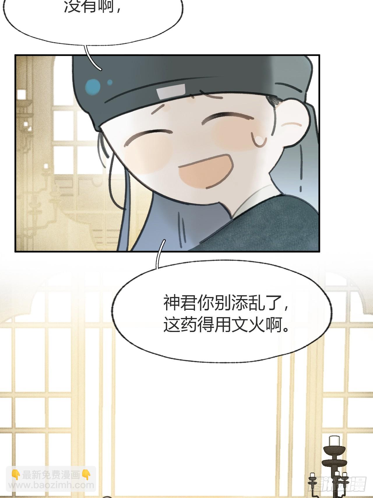 105-寻常的一天1-(1/2)-第115话