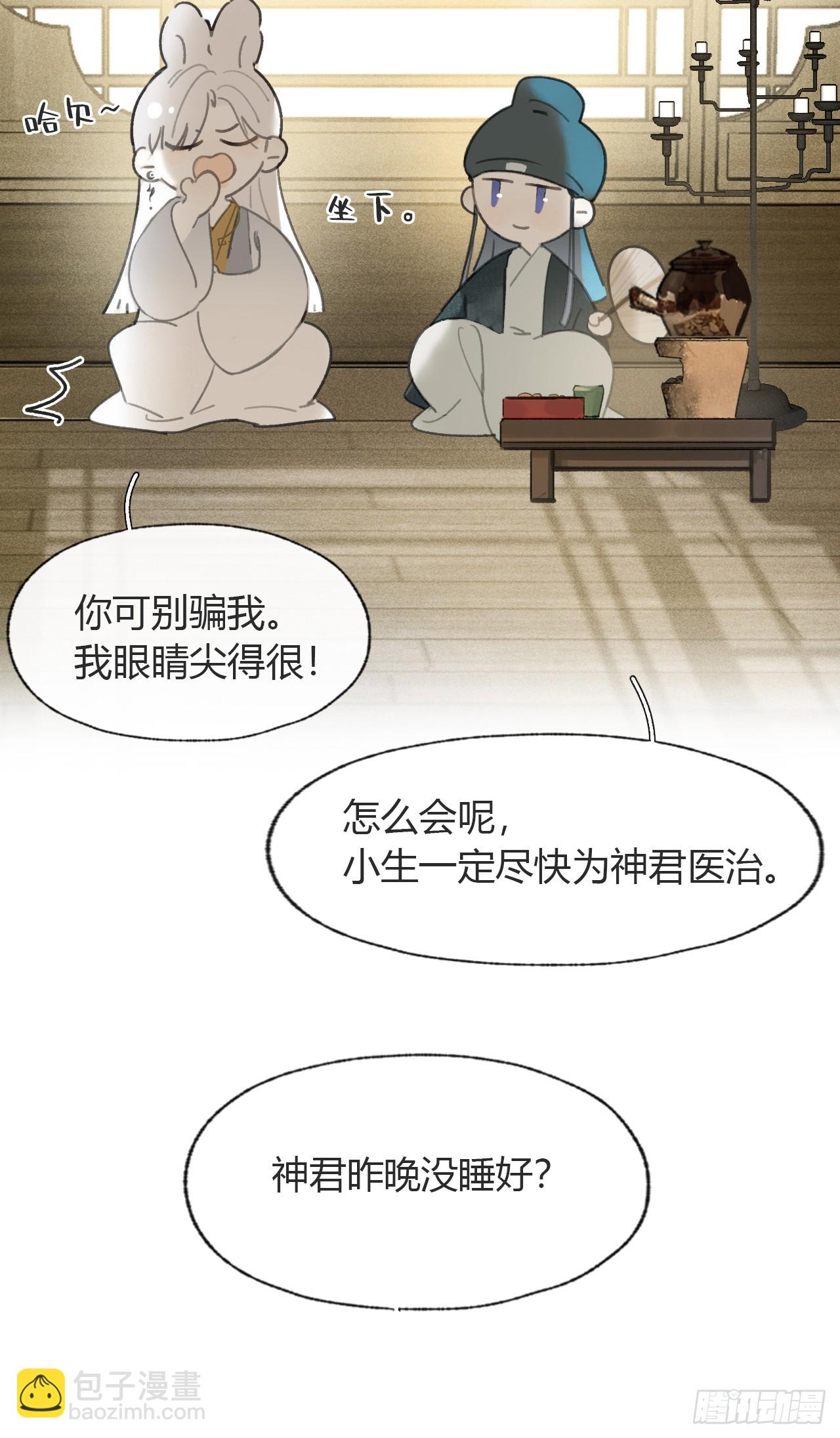 105-寻常的一天1-(1/2)-第115话