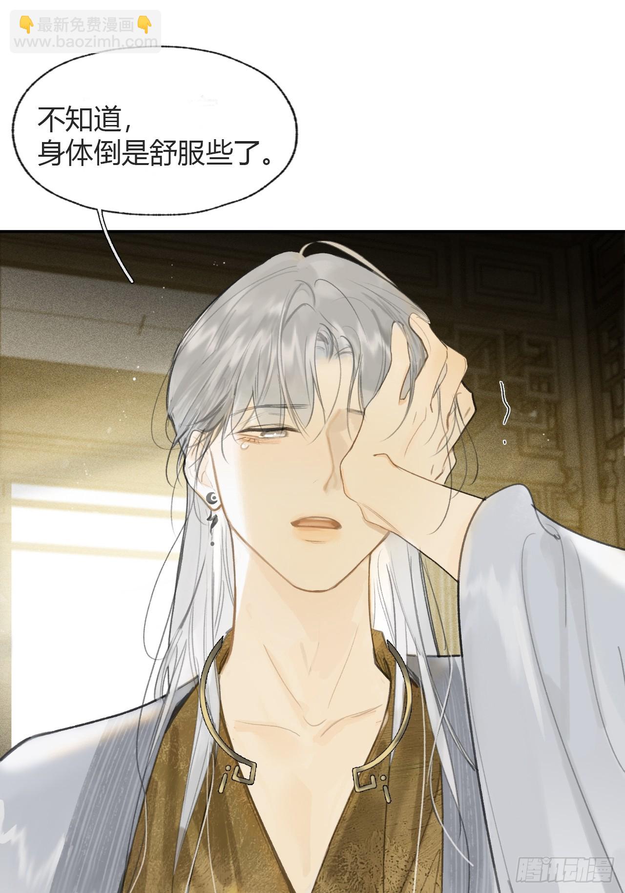 105-寻常的一天1-(1/2)-第115话