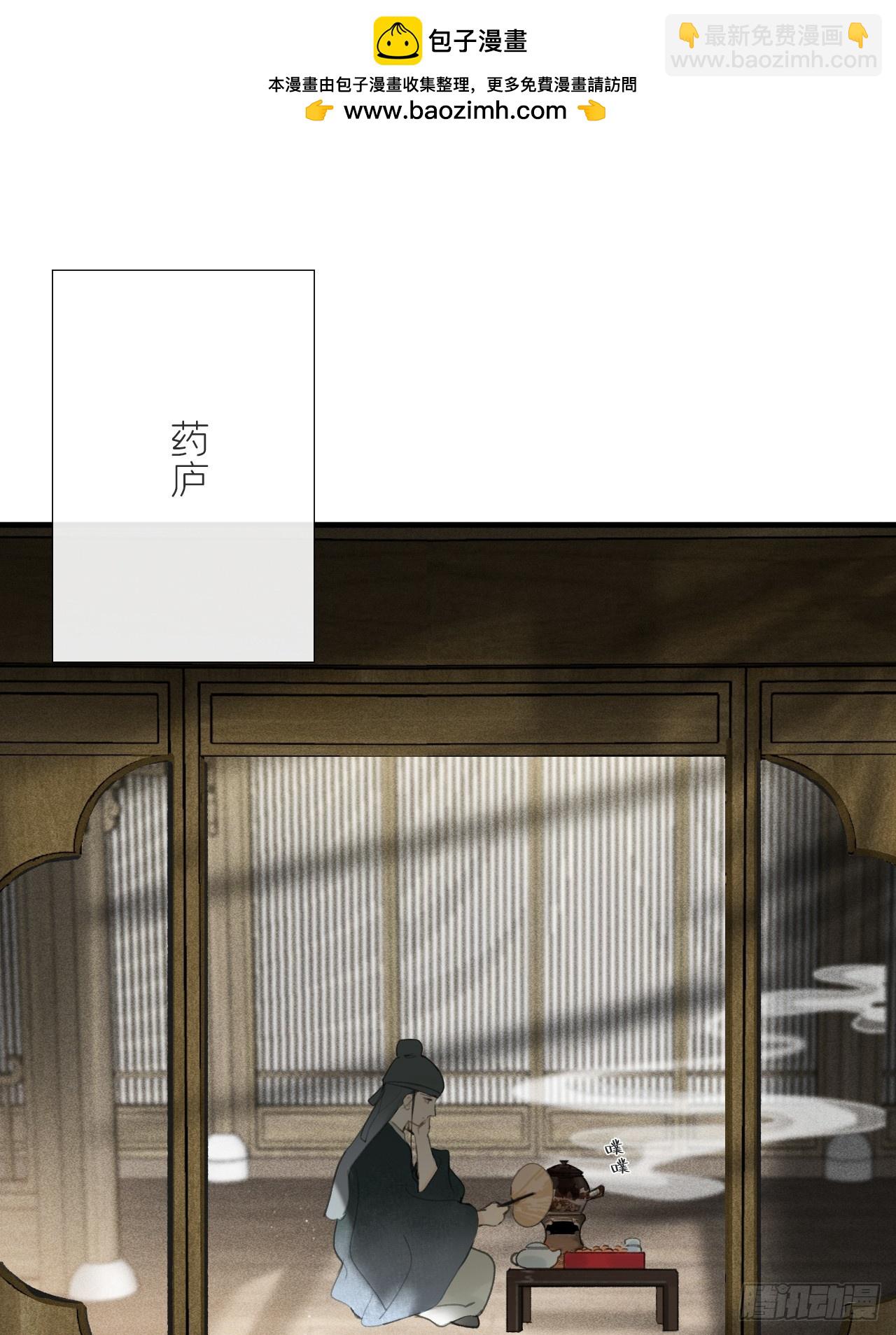 105-寻常的一天1-(1/2)-第115话