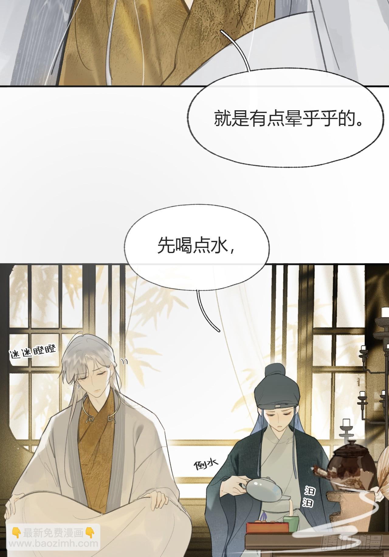 105-寻常的一天1-(1/2)-第115话